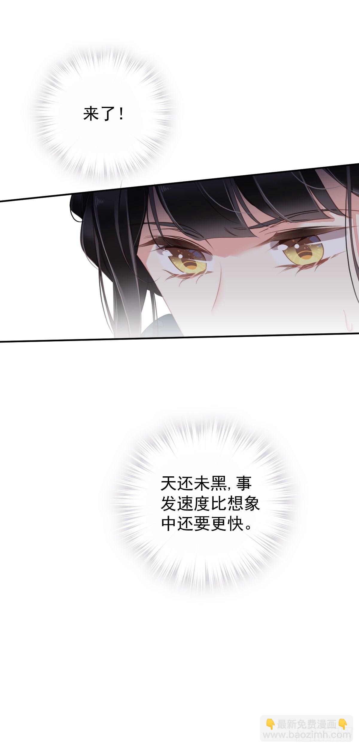 第105话 我的软肋就交给你了-第109话