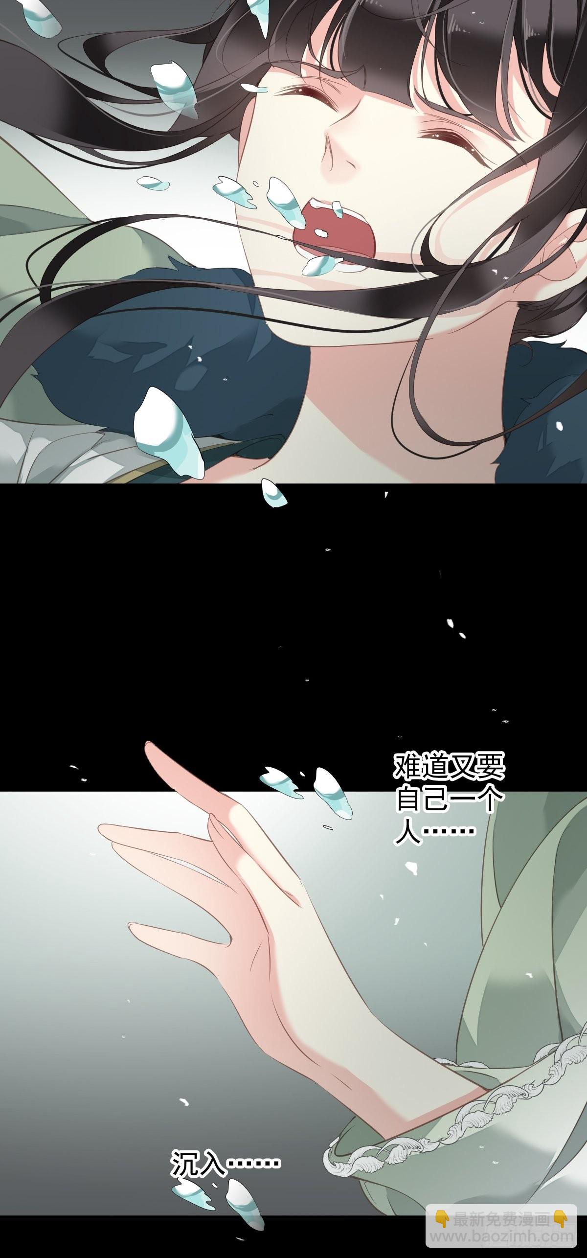 第105话 我的软肋就交给你了-第109话