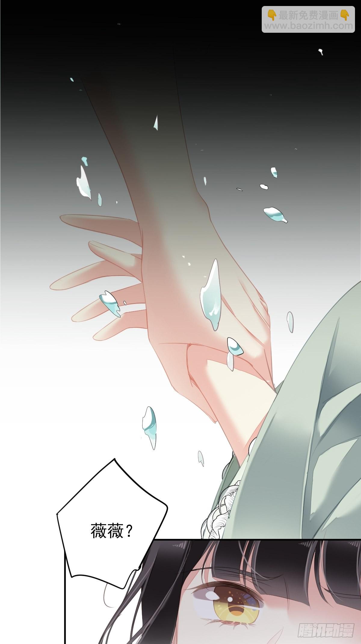 第105话 我的软肋就交给你了-第109话