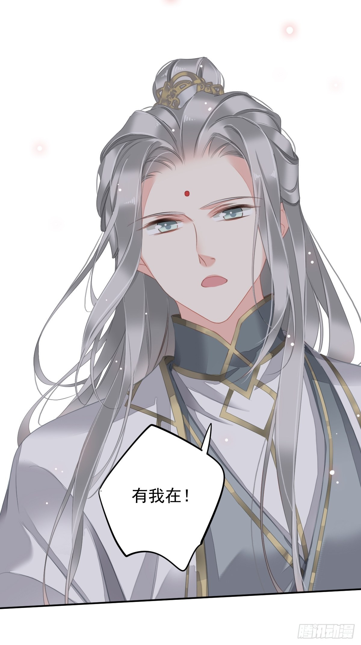 第105话 我的软肋就交给你了-第109话