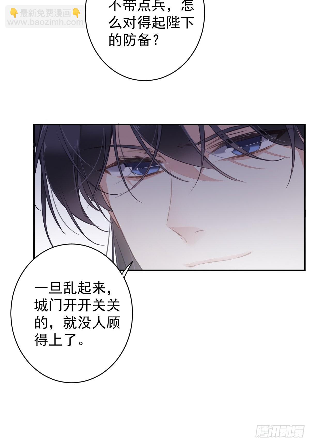 第107话 傻姑娘-第111话