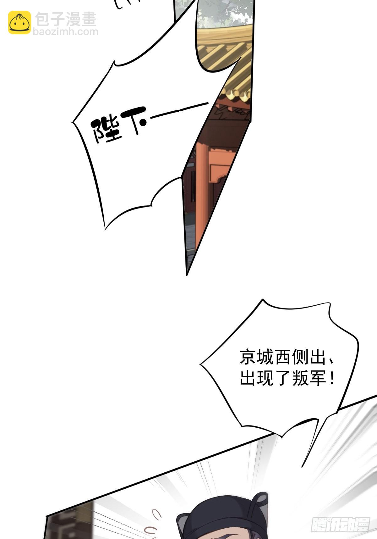 第107话 傻姑娘-第111话