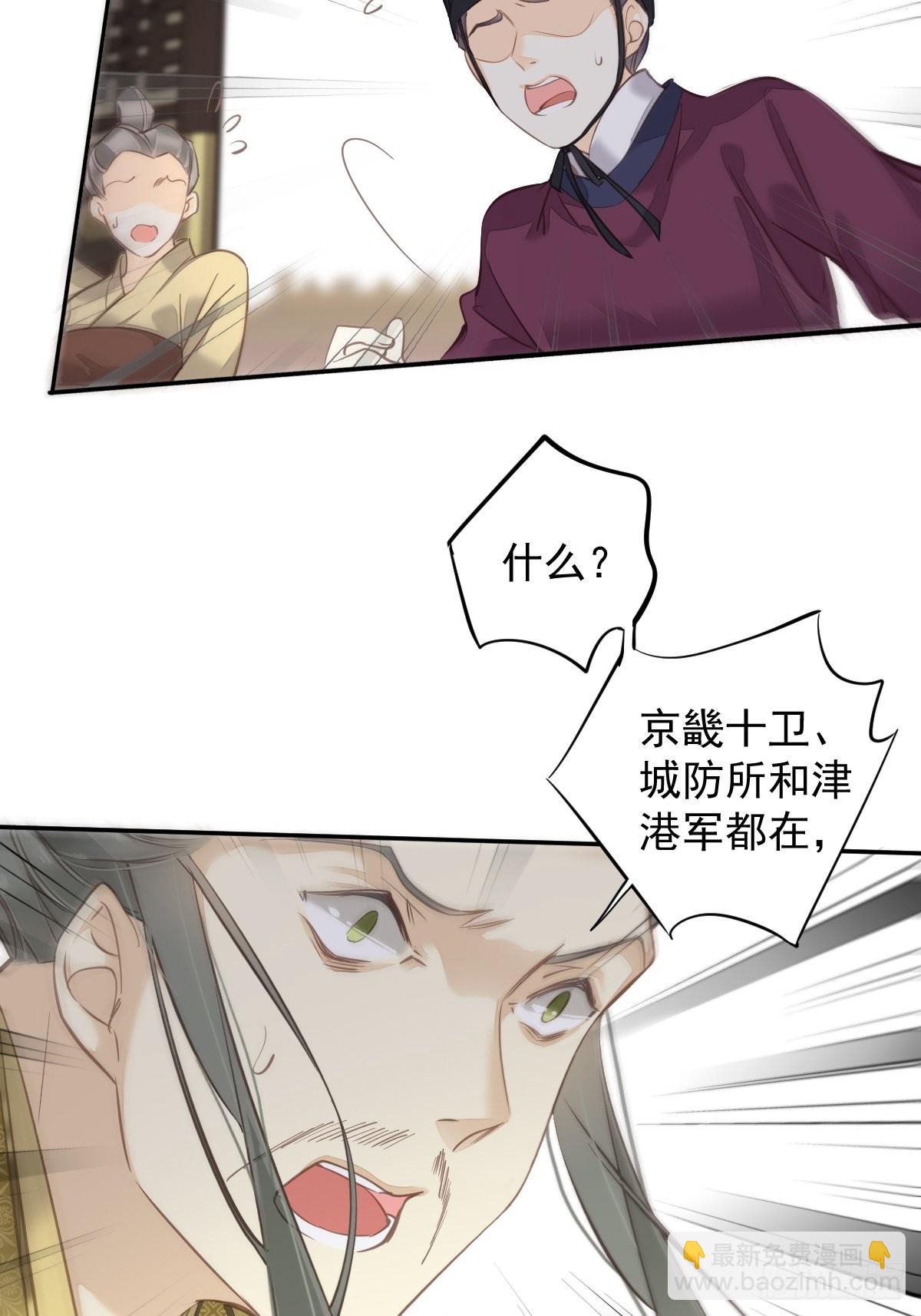 第107话 傻姑娘-第111话