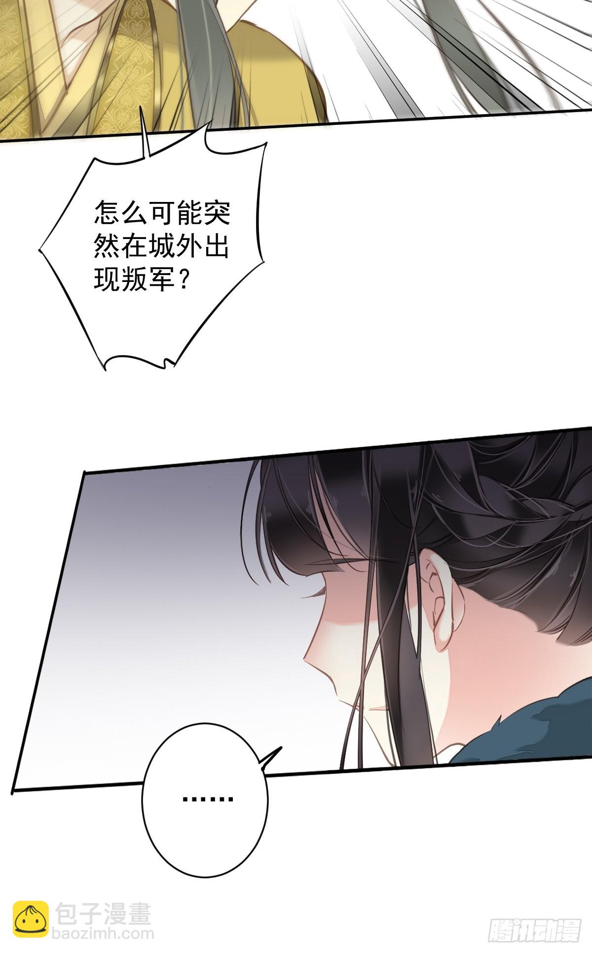 第107话 傻姑娘-第111话