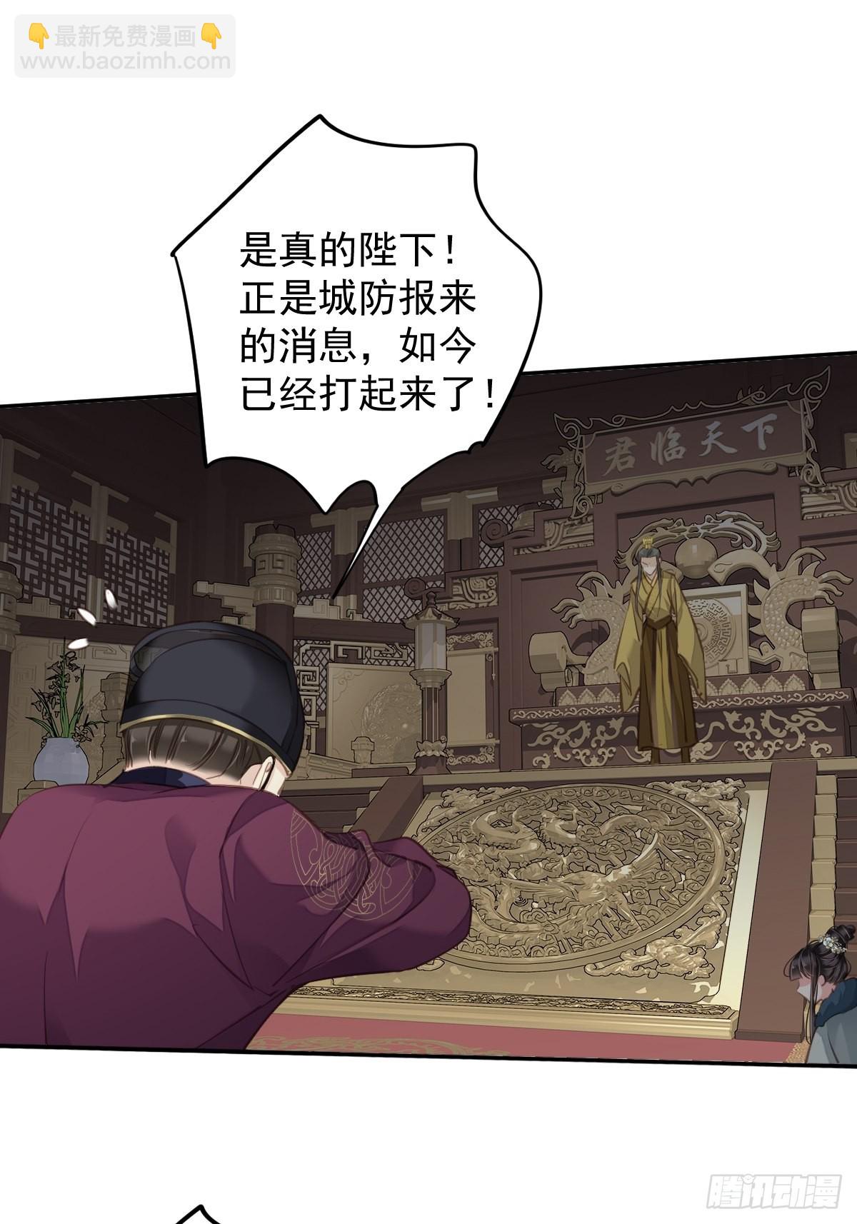 第107话 傻姑娘-第111话