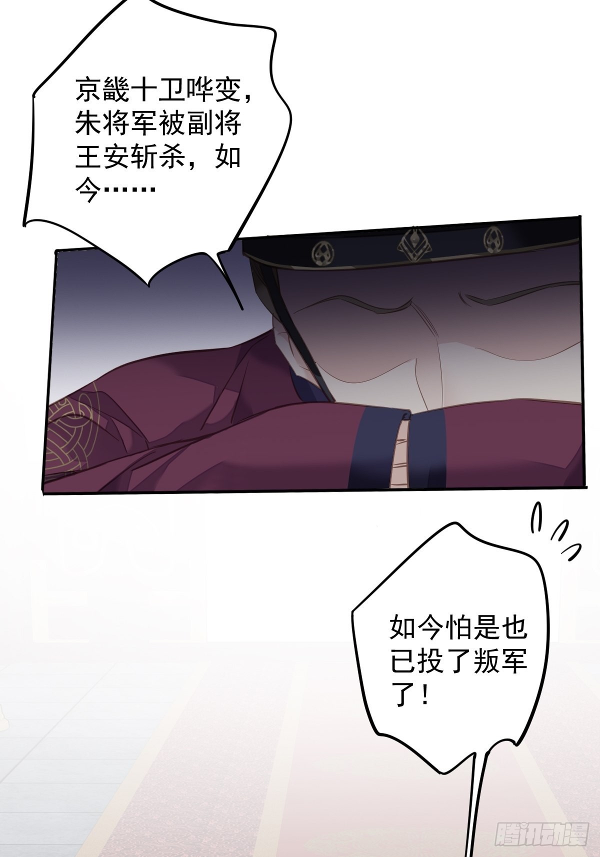 第107话 傻姑娘-第111话