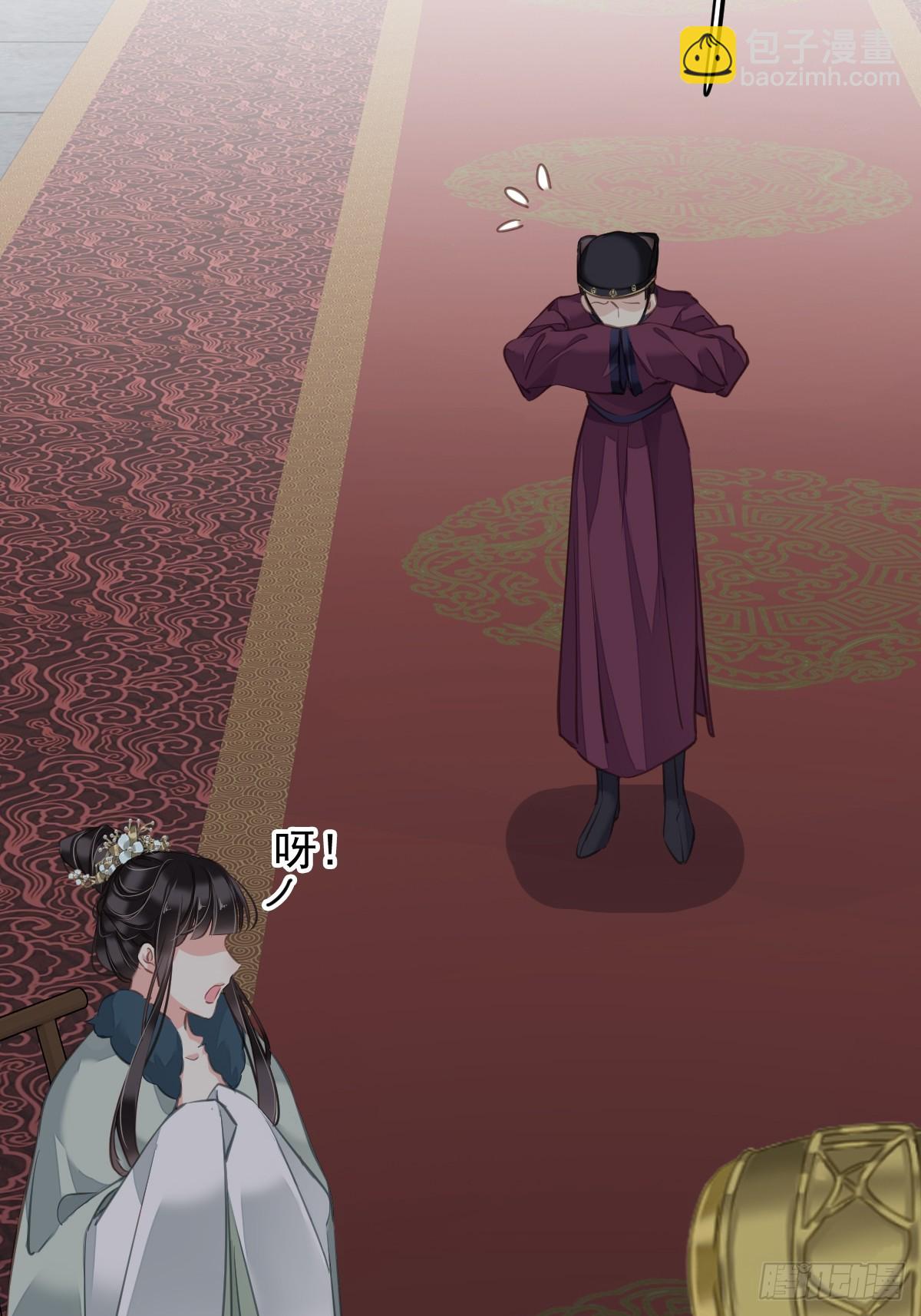 第107话 傻姑娘-第111话