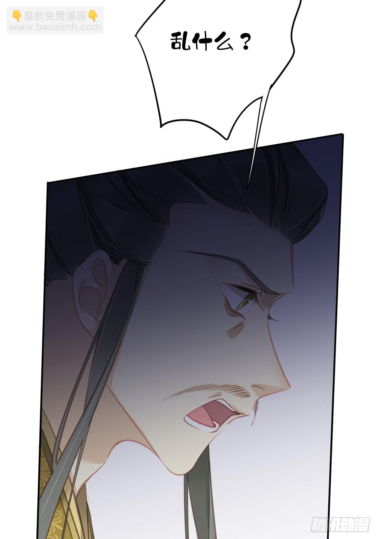 第107话 傻姑娘-第111话