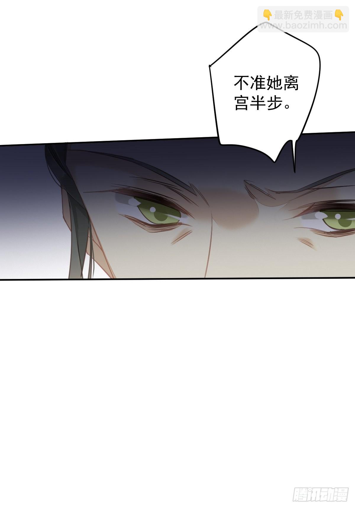 第107话 傻姑娘-第111话