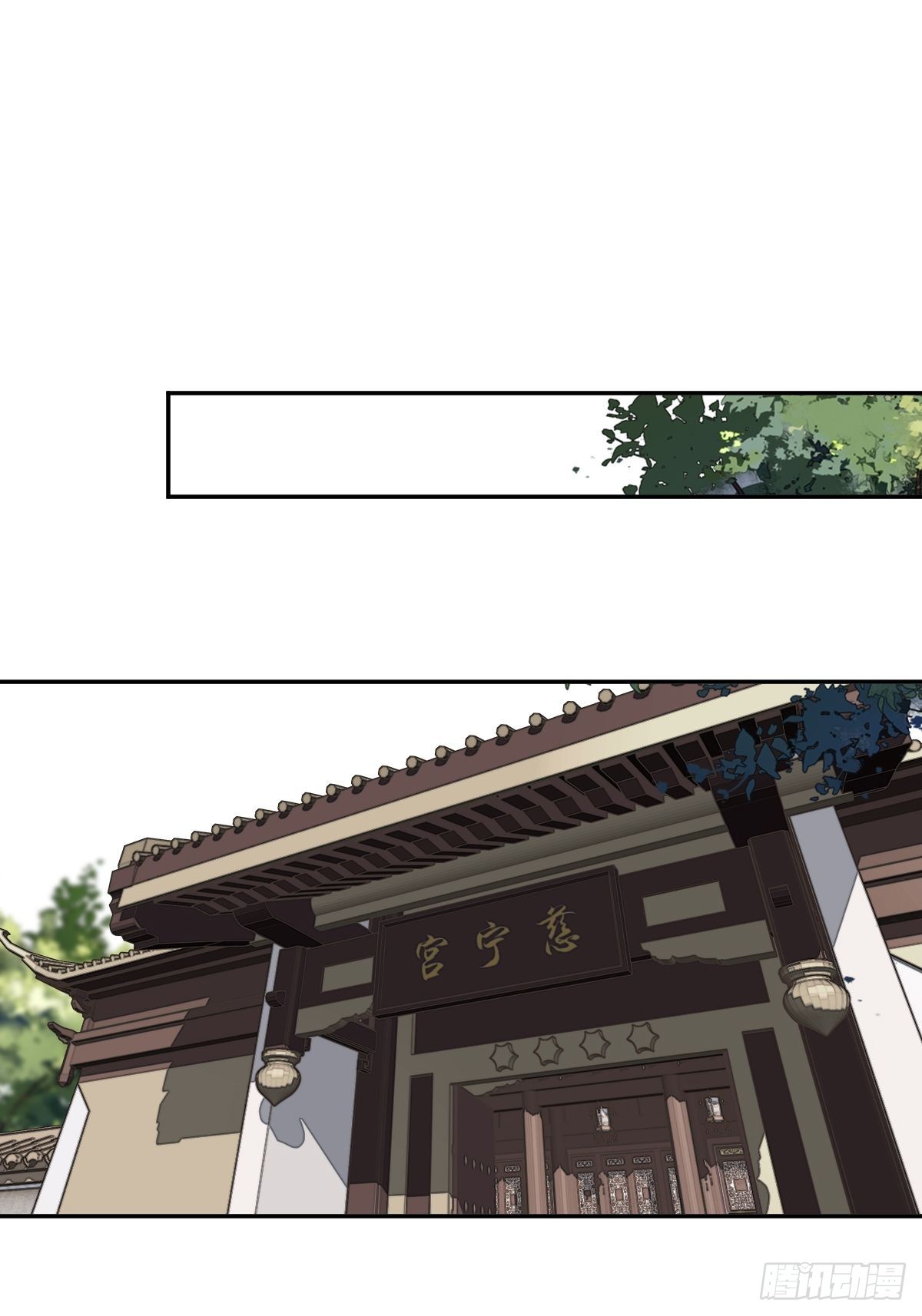 第107话 傻姑娘-第111话