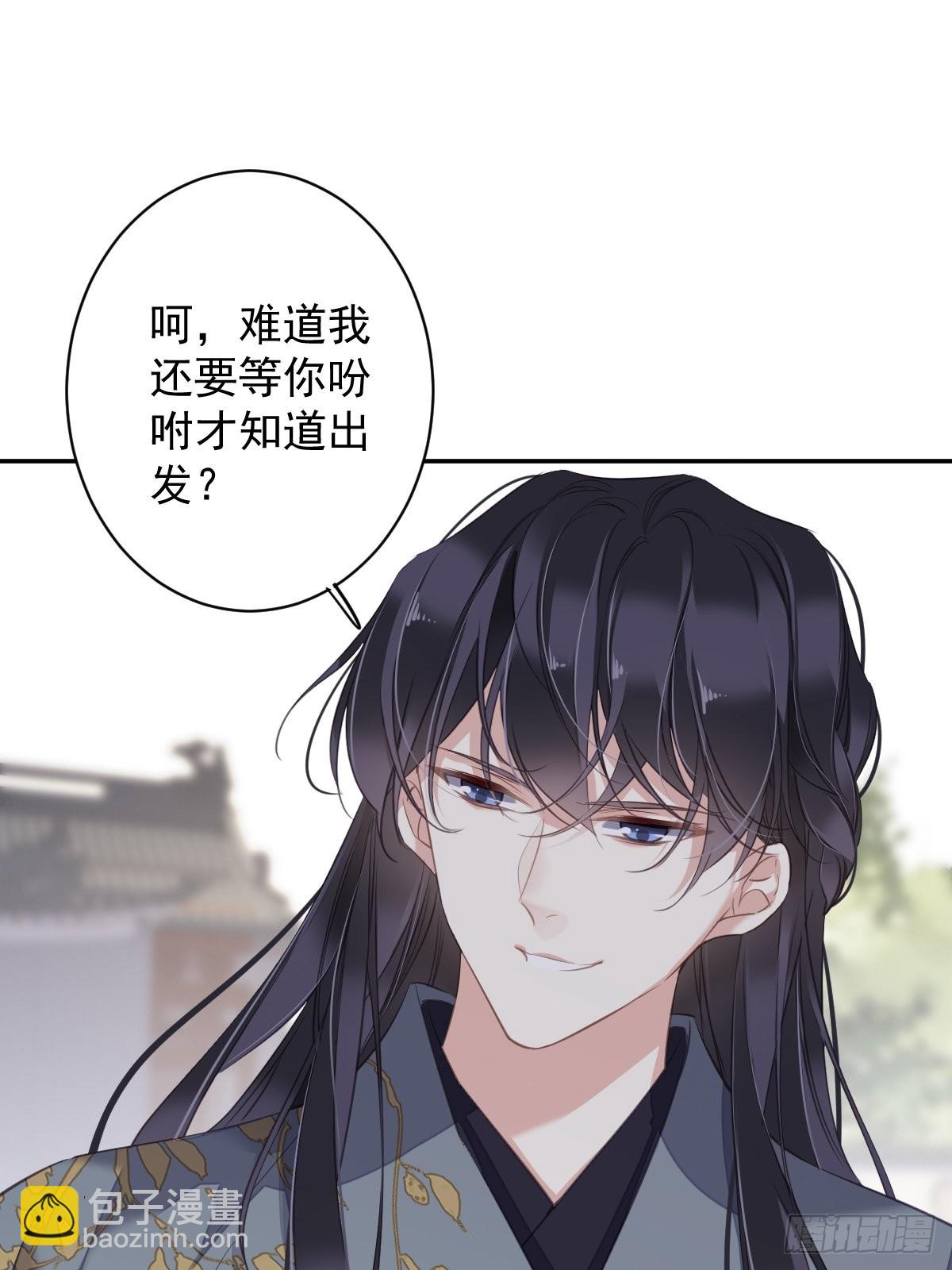 第107话 傻姑娘-第111话