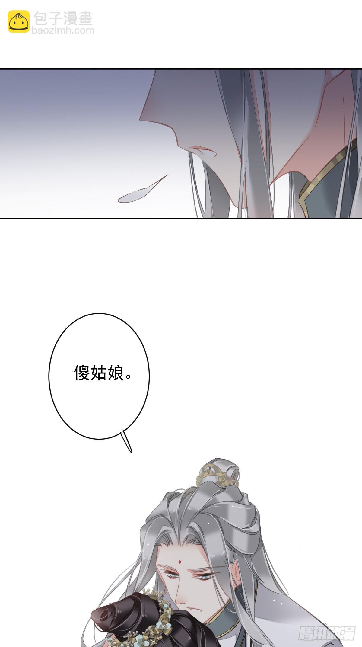 第107话 傻姑娘-第111话