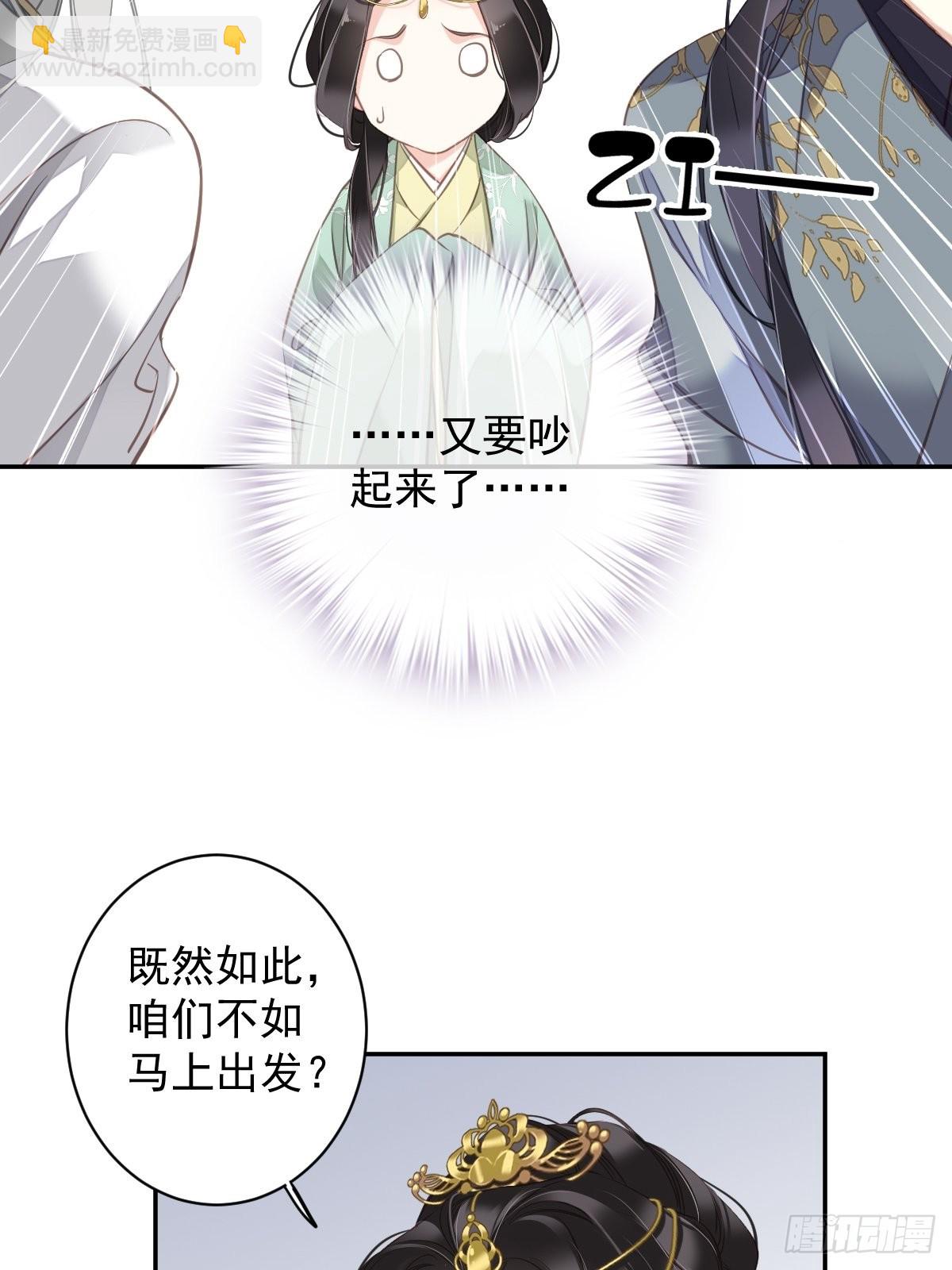 第107话 傻姑娘-第111话