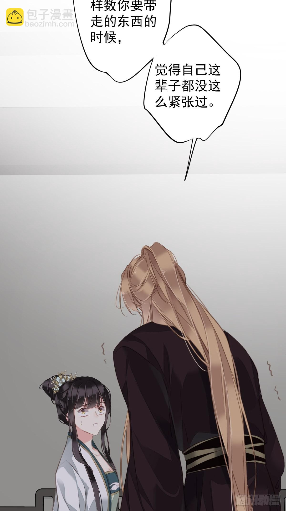 第109话 为什么不要我-第113话