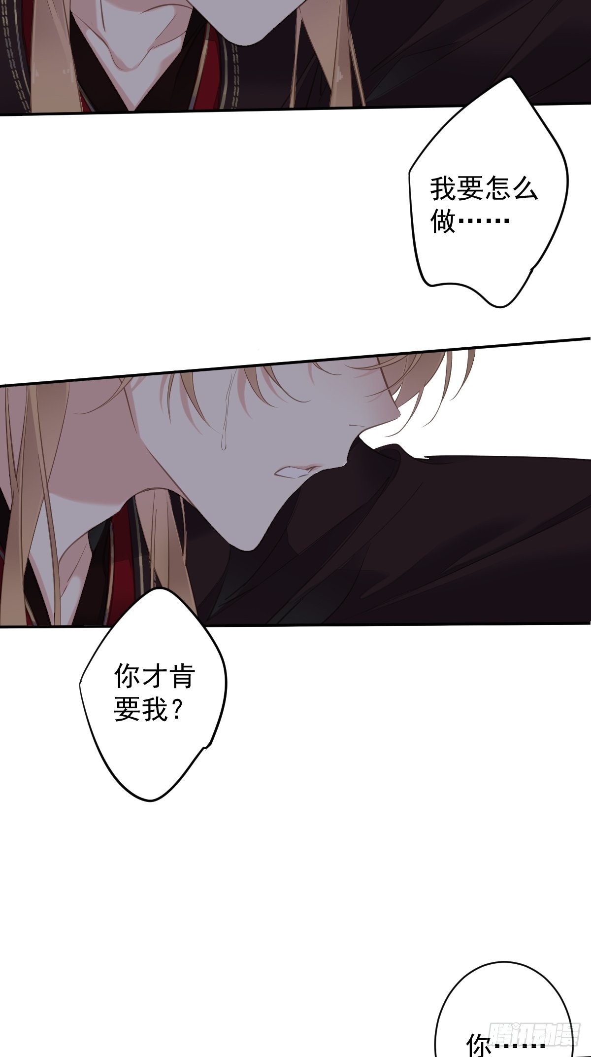 第109话 为什么不要我-第113话