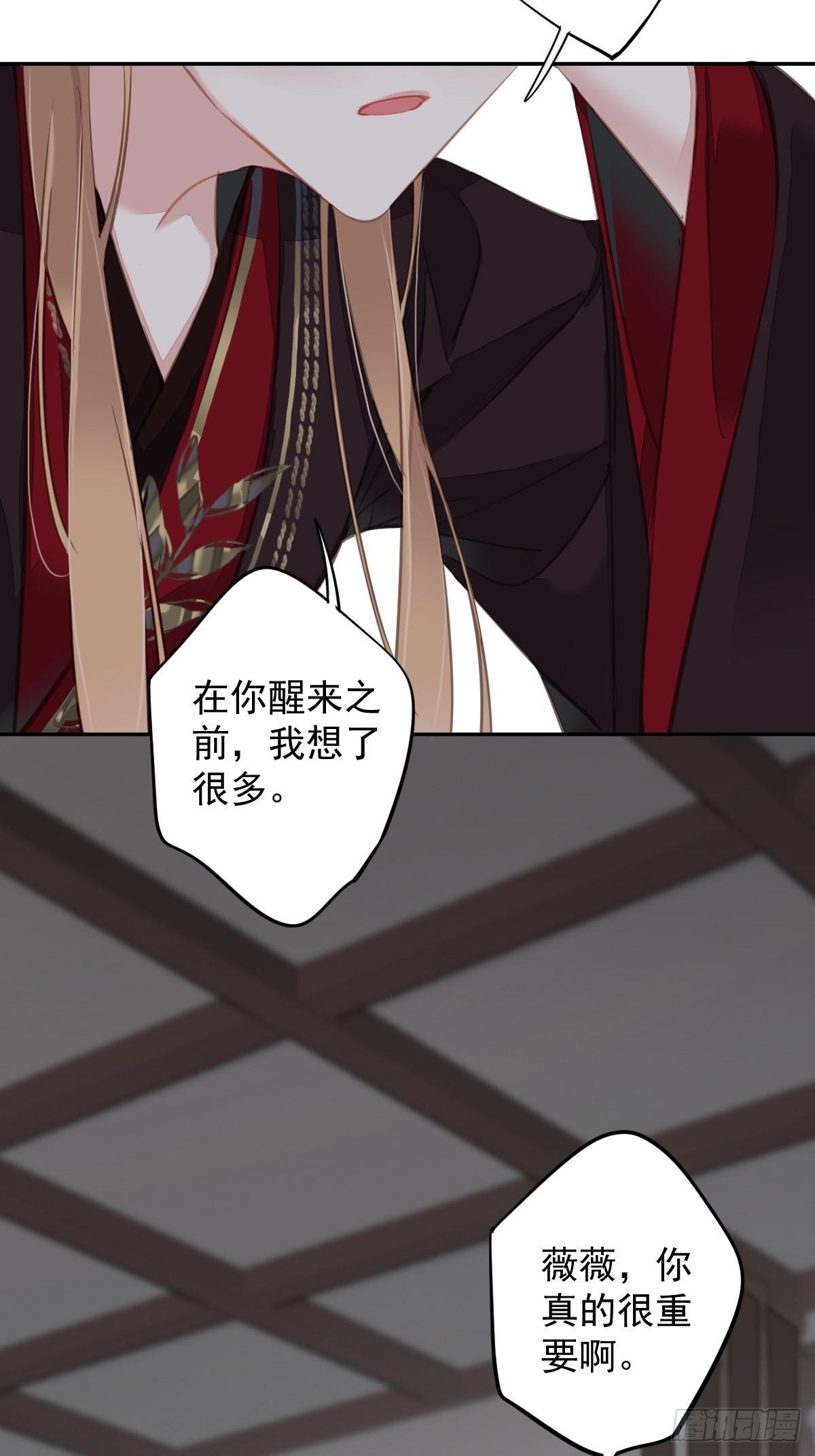 第109话 为什么不要我-第113话