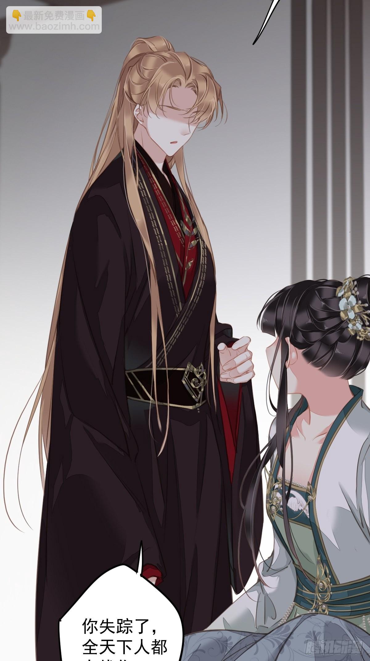 第109话 为什么不要我-第113话