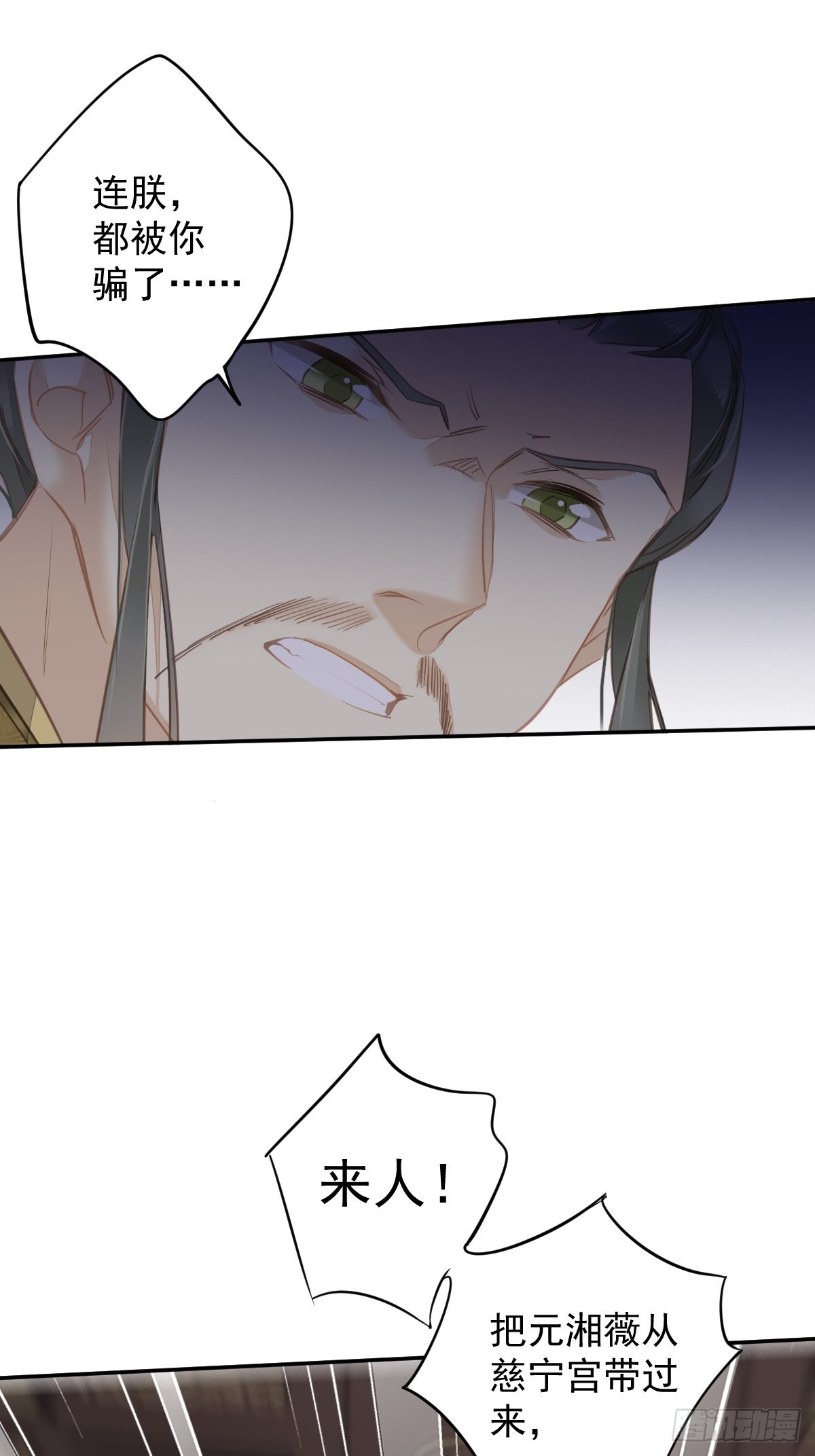 第109话 为什么不要我-第113话