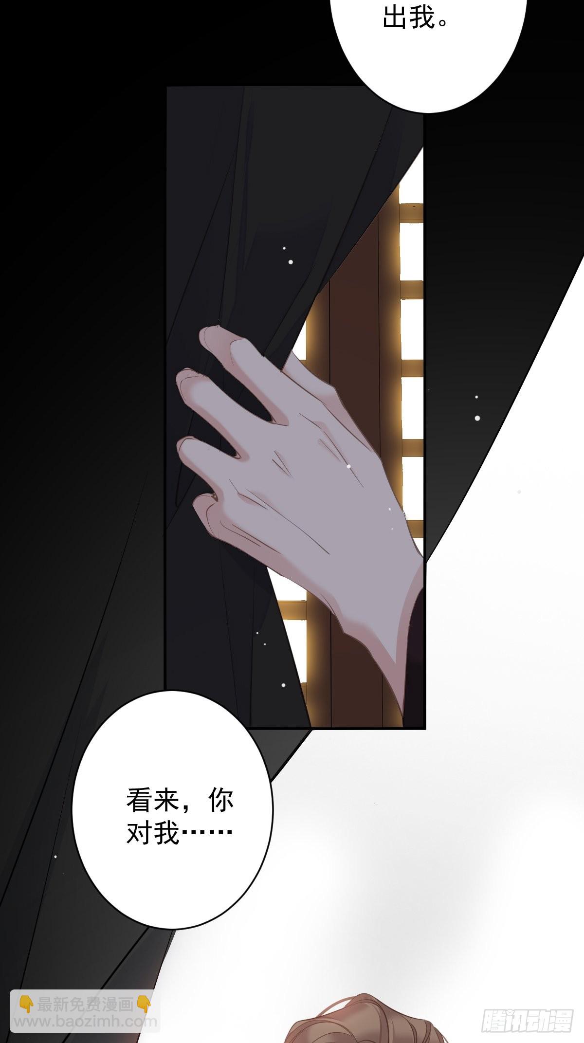 第109话 为什么不要我-第113话