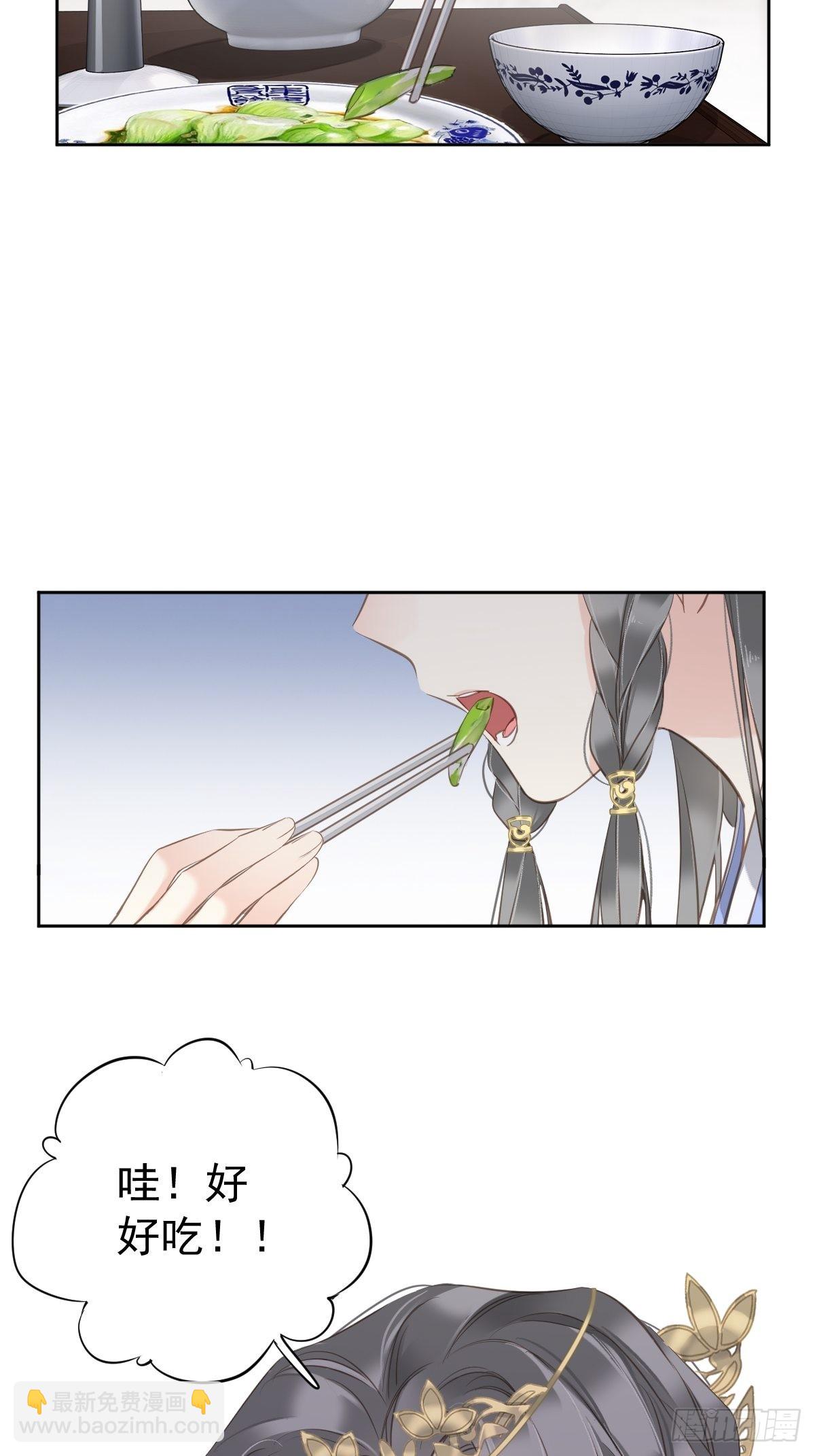 第111话 你会恨我吗-第115话