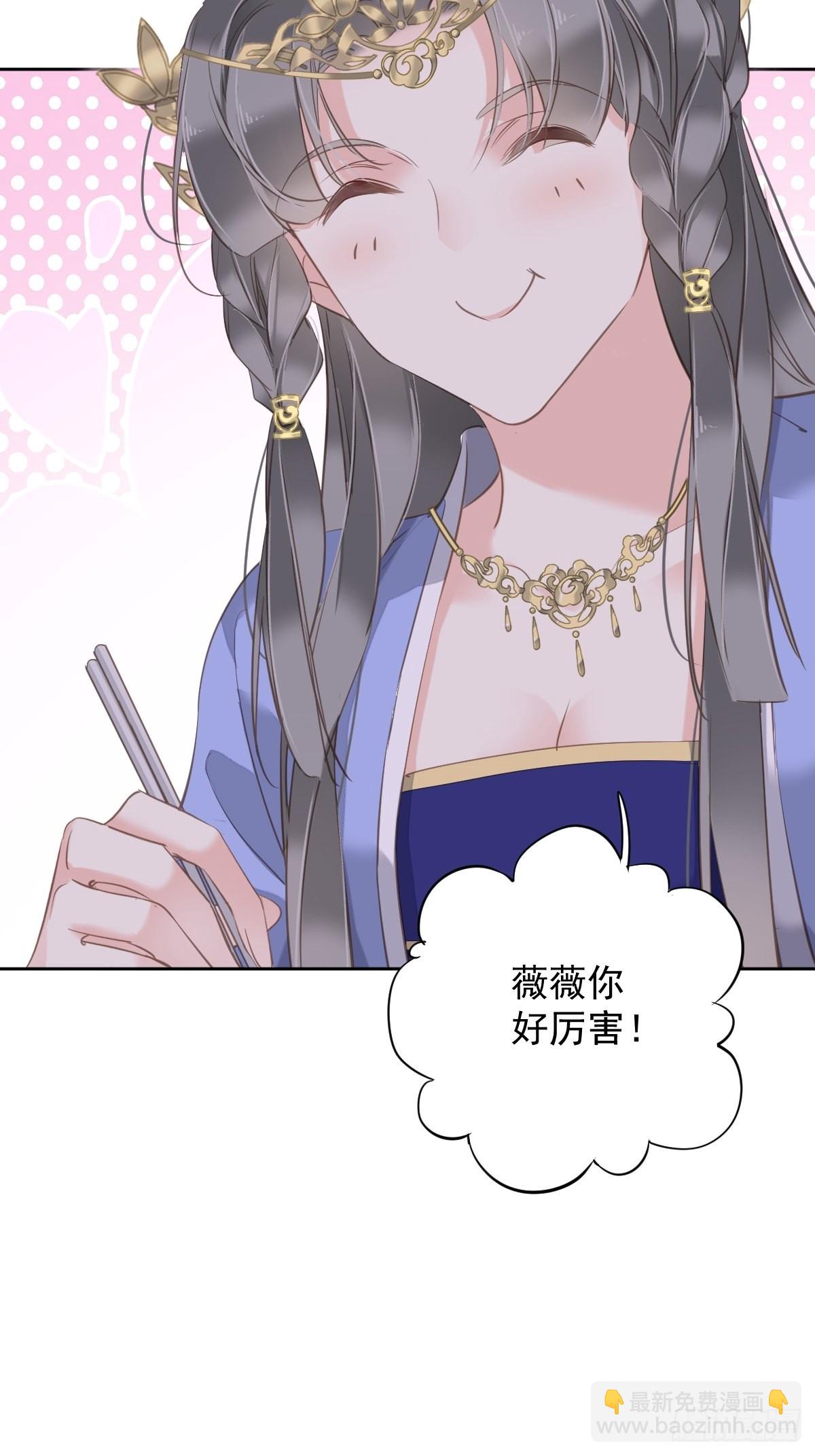 第111话 你会恨我吗-第115话