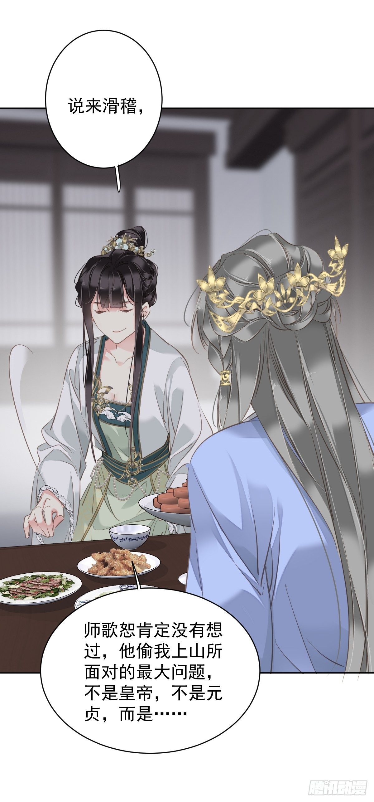 第111话 你会恨我吗-第115话