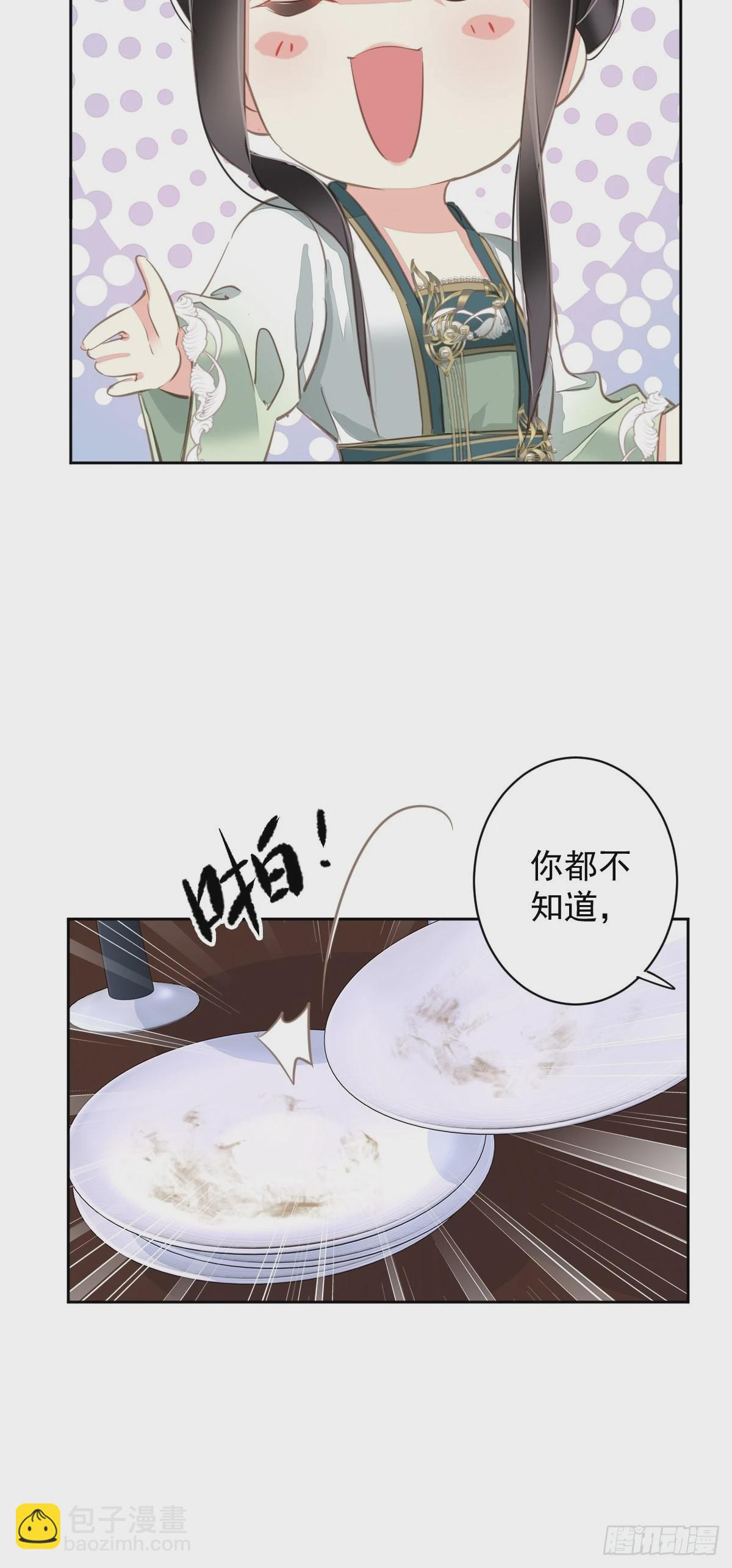 第111话 你会恨我吗-第115话