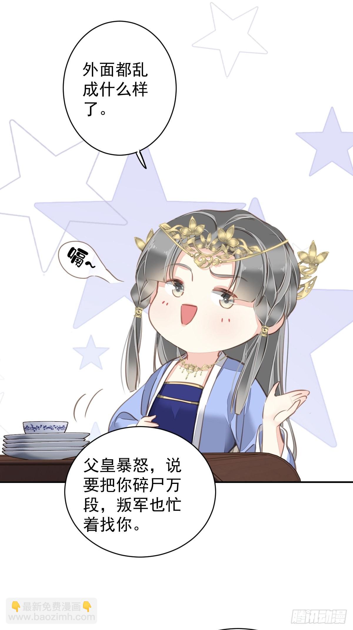 第111话 你会恨我吗-第115话