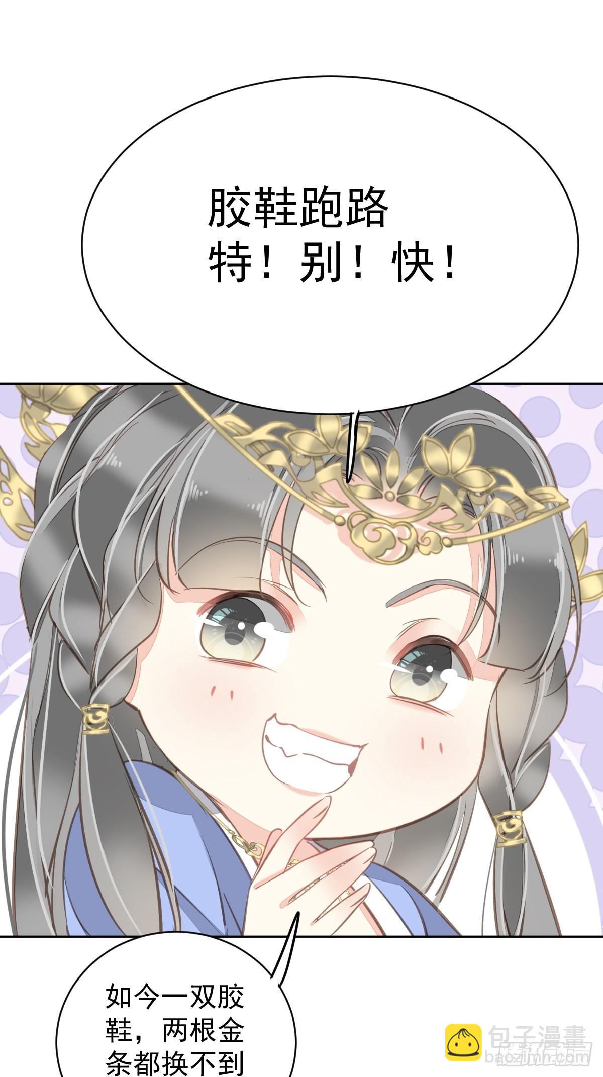 第111话 你会恨我吗-第115话