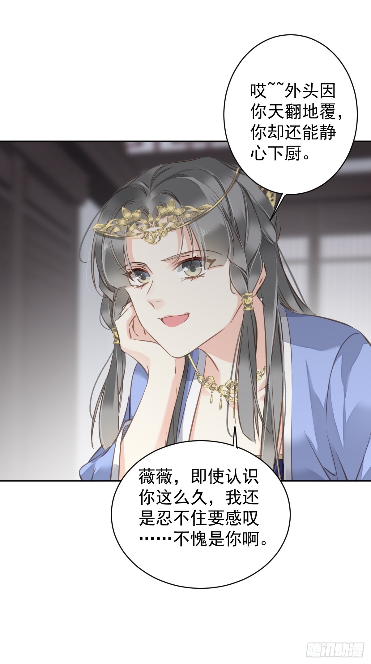 第111话 你会恨我吗-第115话