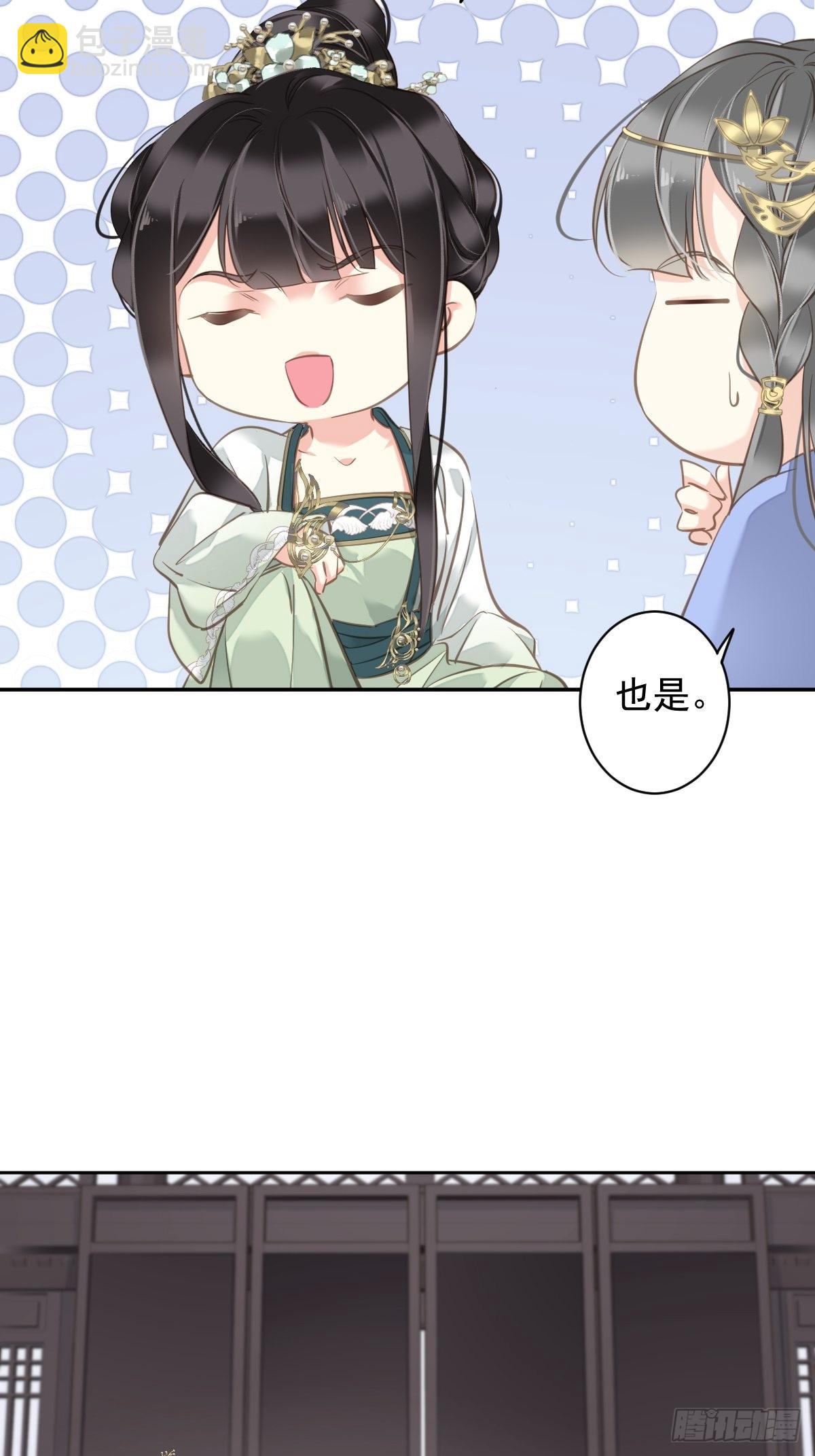 第111话 你会恨我吗-第115话