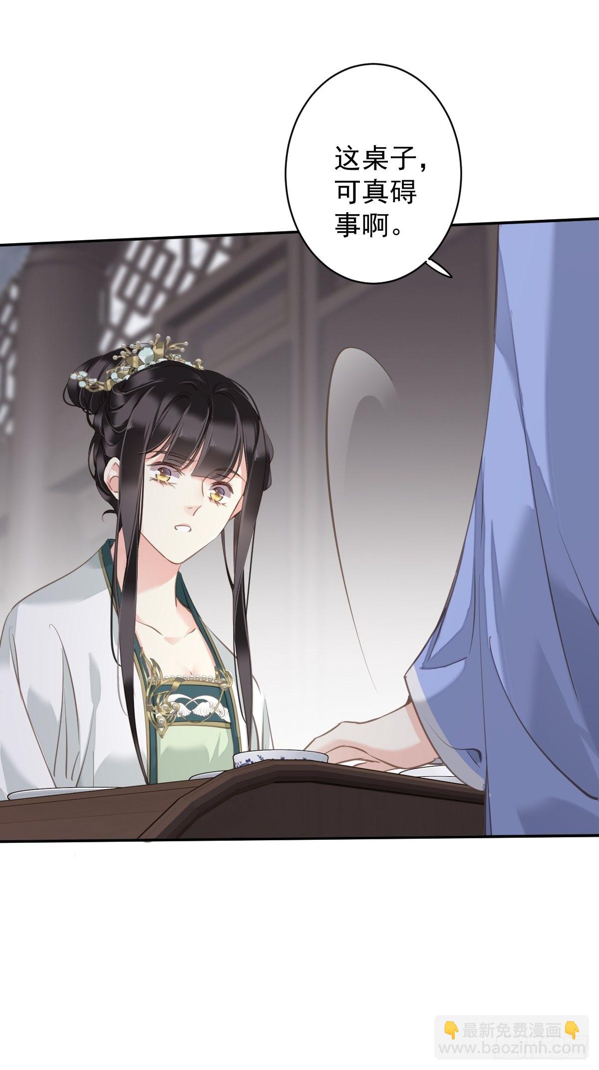 第111话 你会恨我吗-第115话