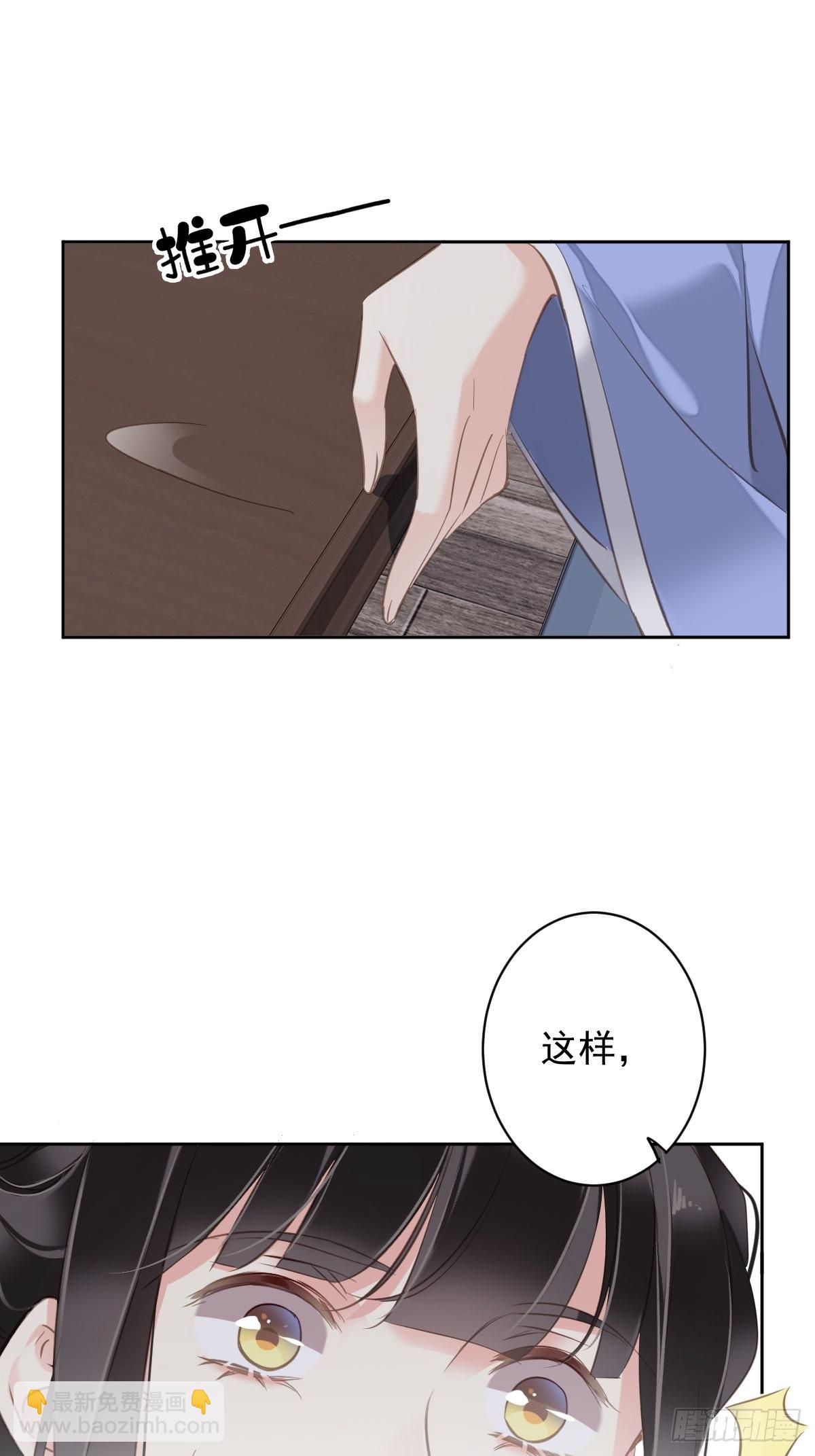 第111话 你会恨我吗-第115话