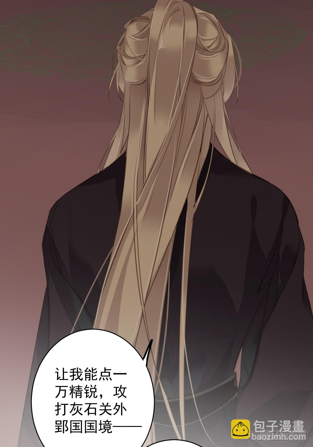 第111话 你会恨我吗-第115话