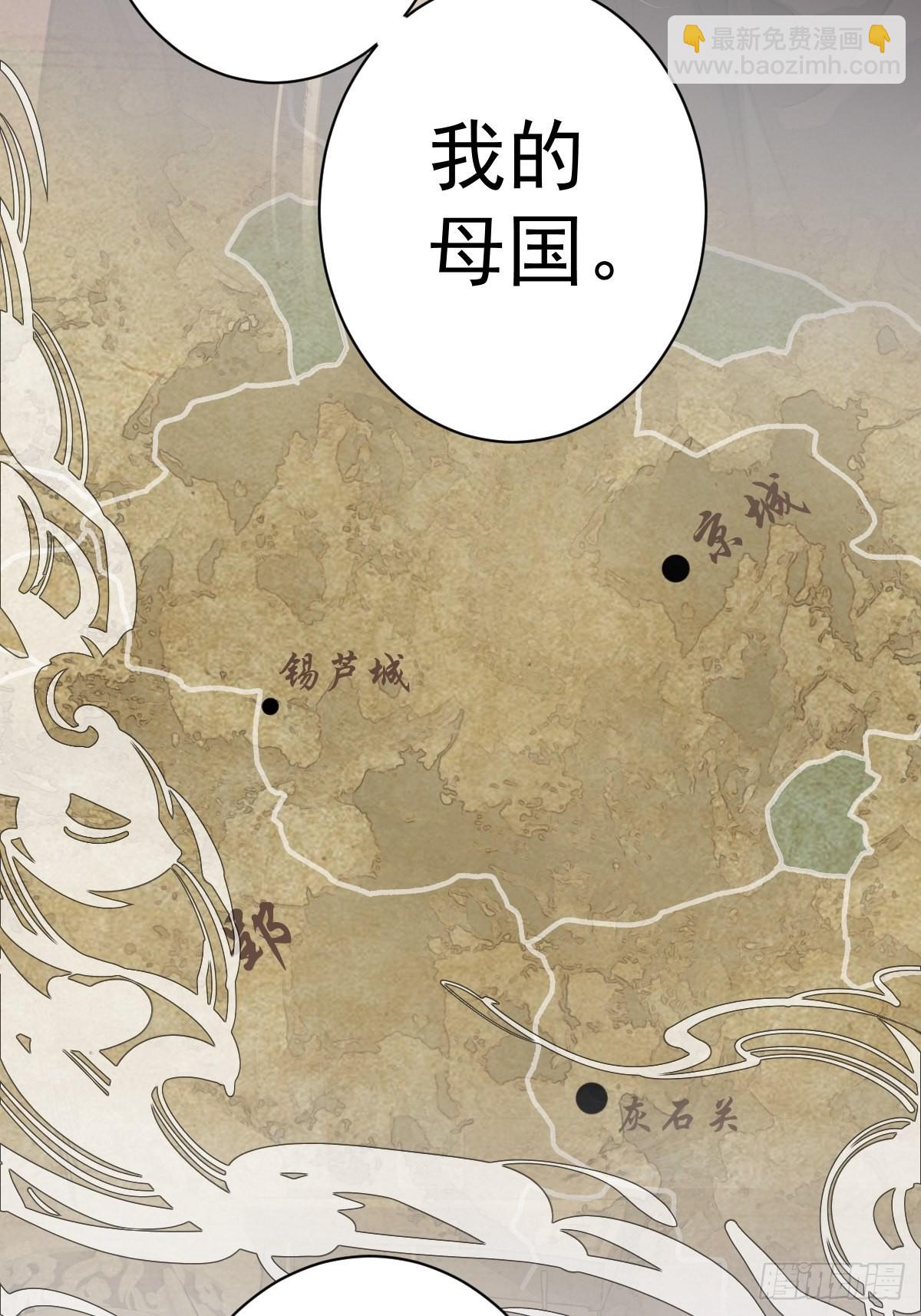 第111话 你会恨我吗-第115话