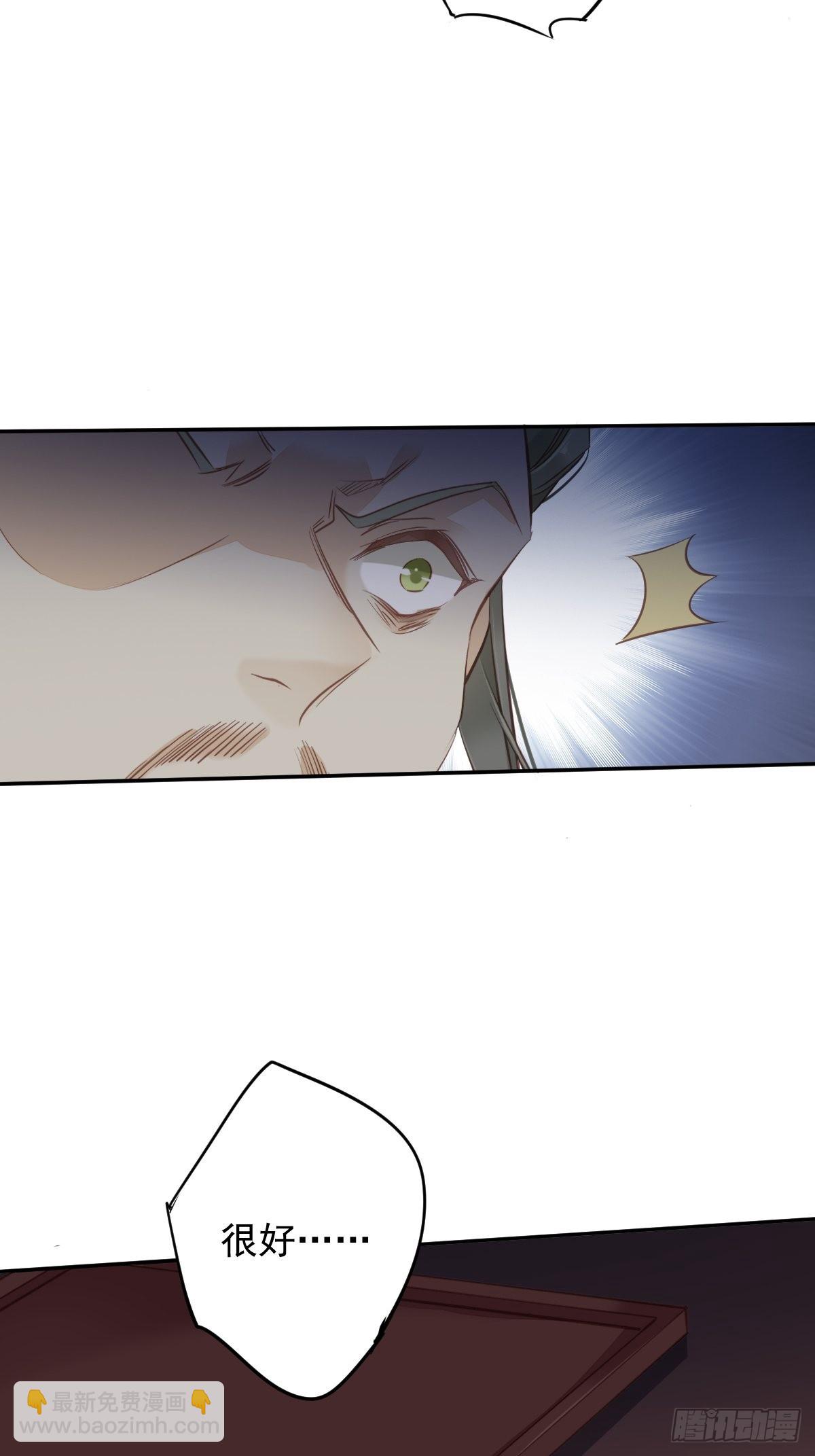 第113话 朕亲手送你一程-第117话