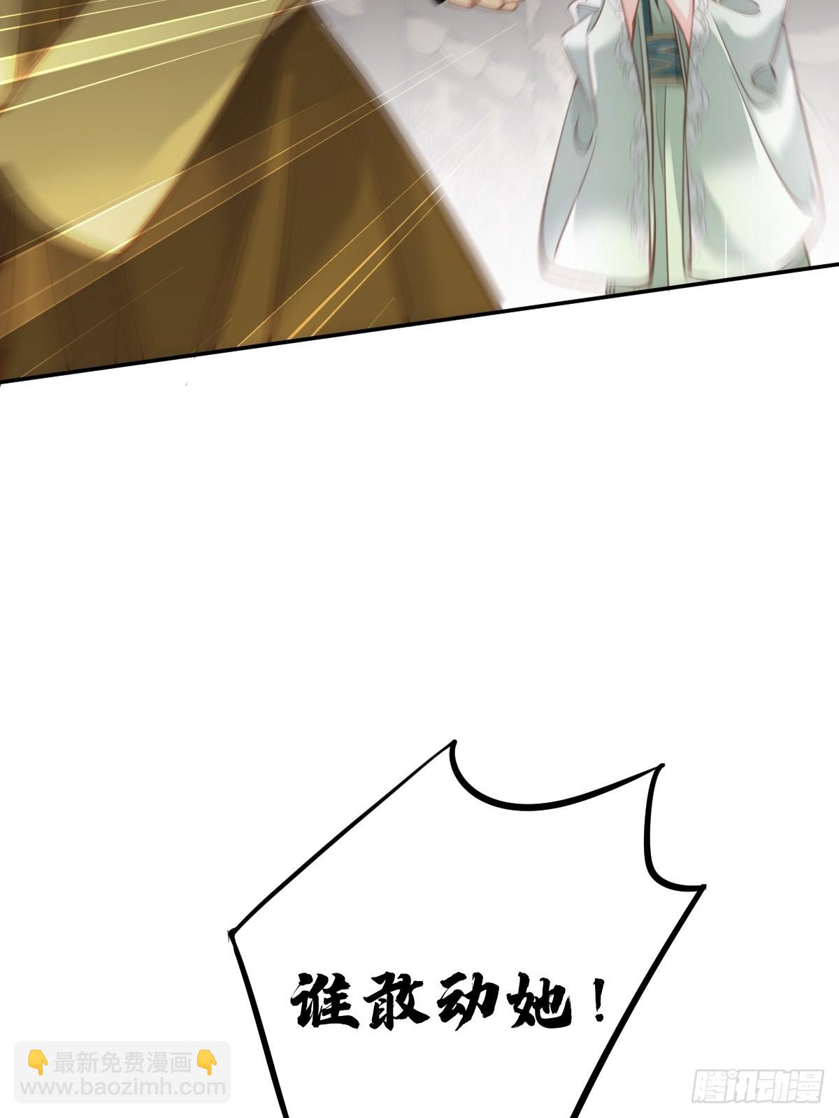 第113话 朕亲手送你一程-第117话