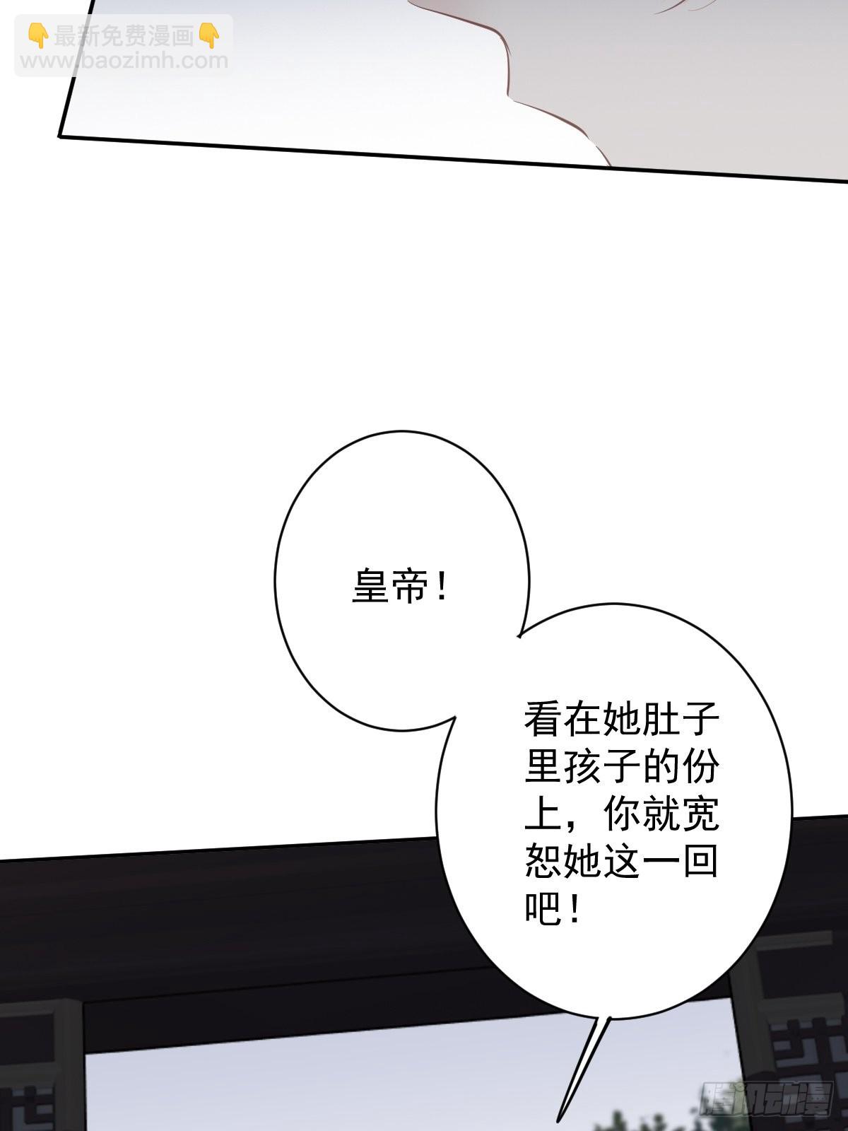 第113话 朕亲手送你一程-第117话