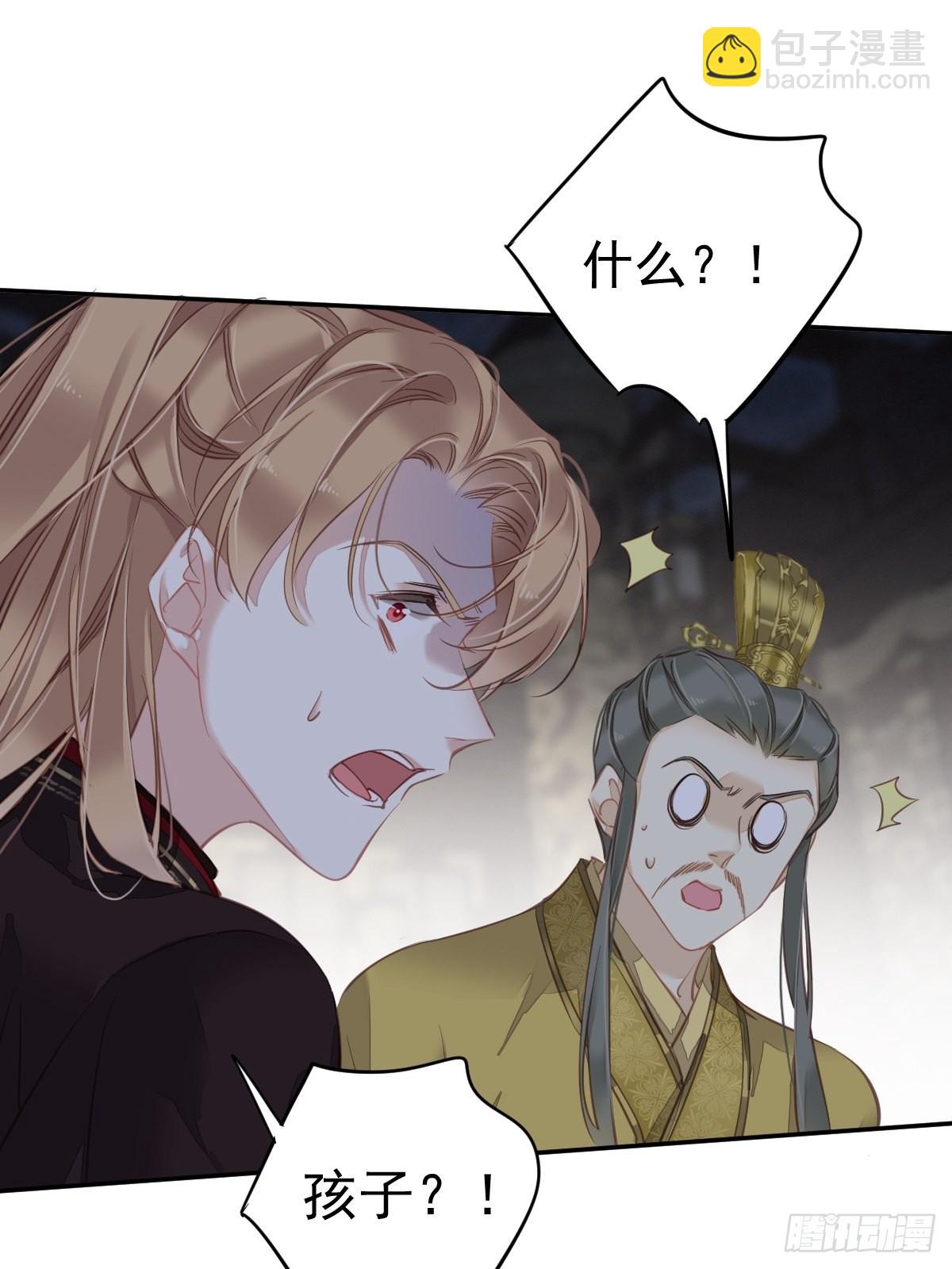 第113话 朕亲手送你一程-第117话