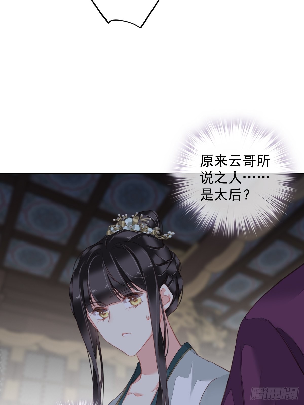 第113话 朕亲手送你一程-第117话