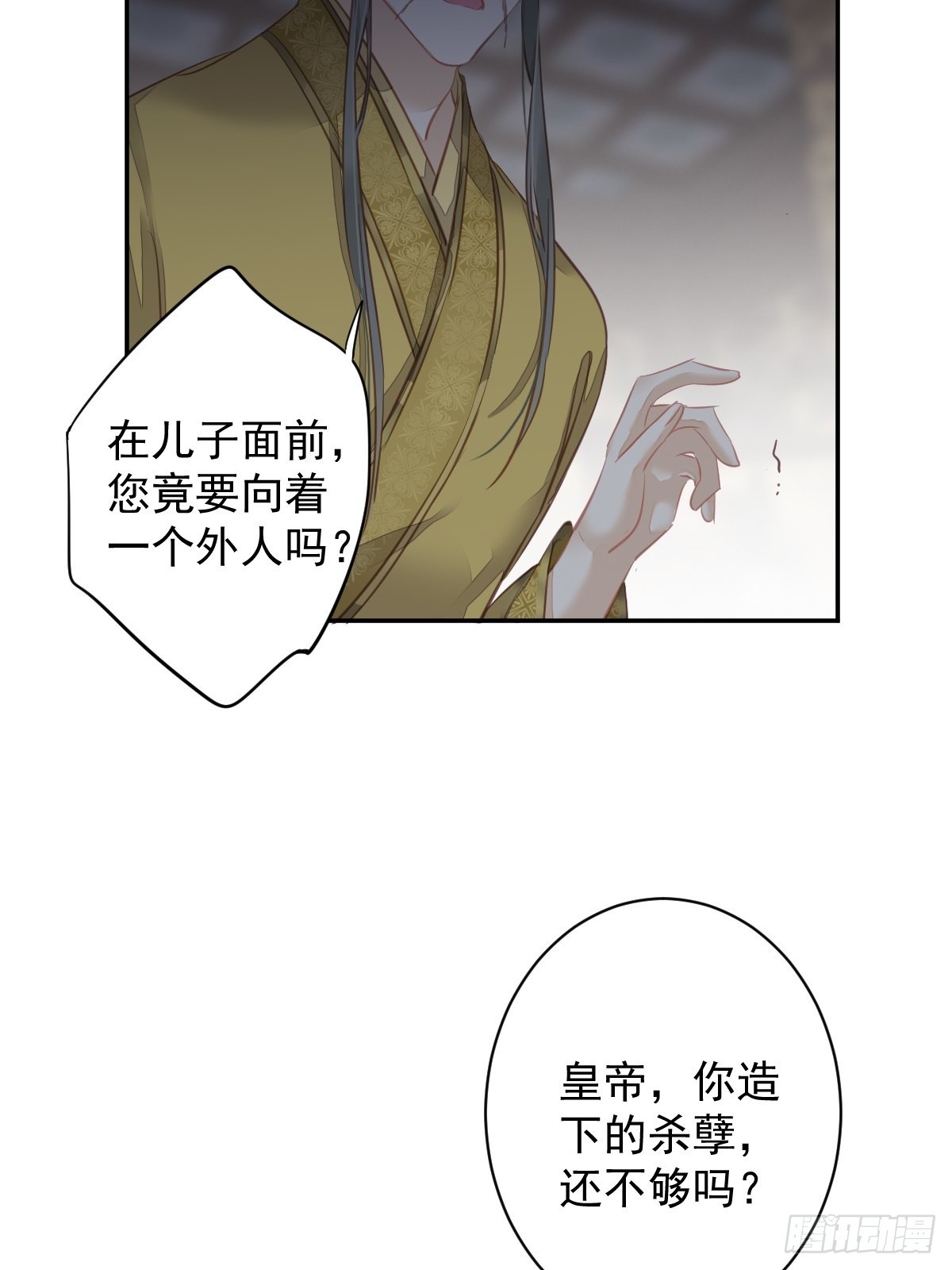 第113话 朕亲手送你一程-第117话