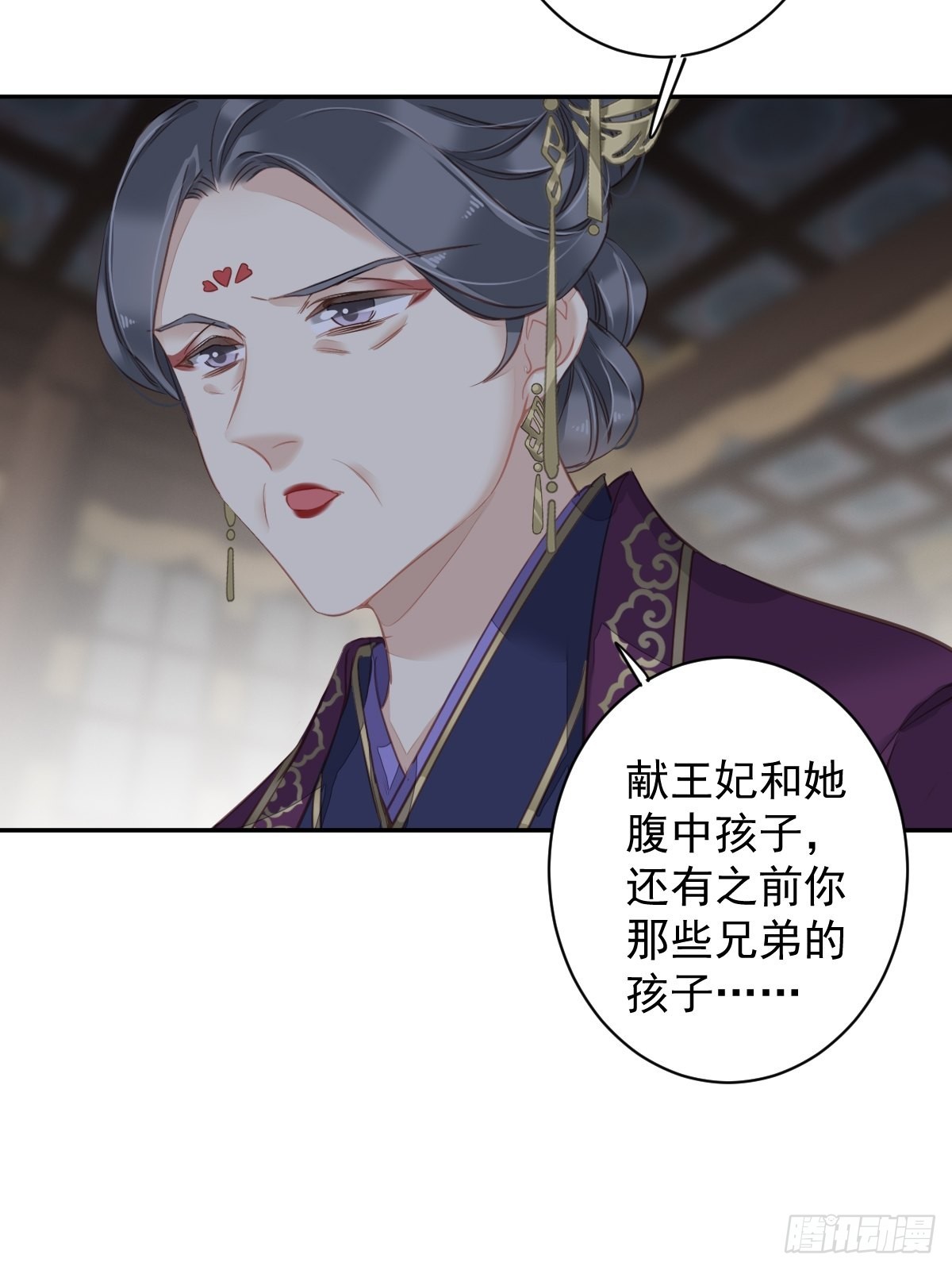 第113话 朕亲手送你一程-第117话