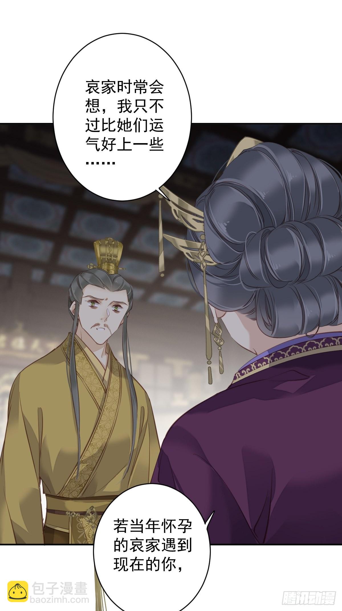 第113话 朕亲手送你一程-第117话