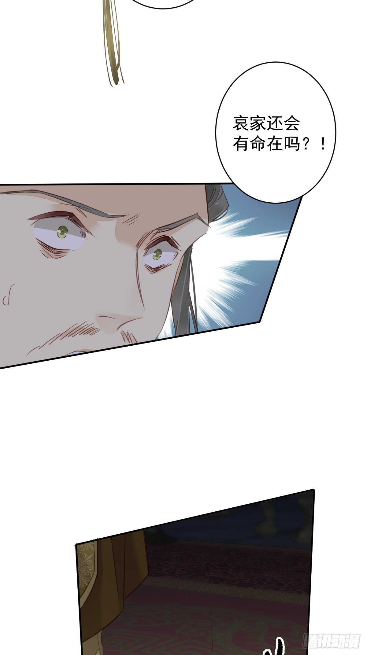 第113话 朕亲手送你一程-第117话