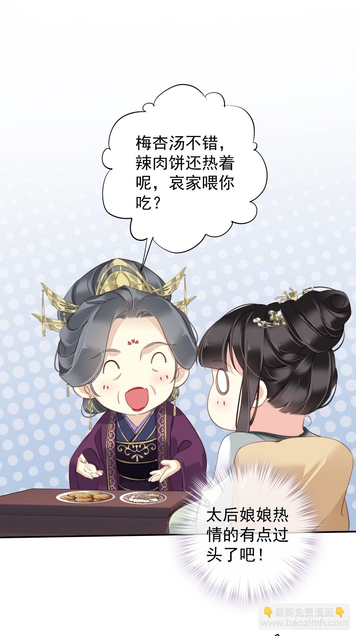 第113话 朕亲手送你一程-第117话