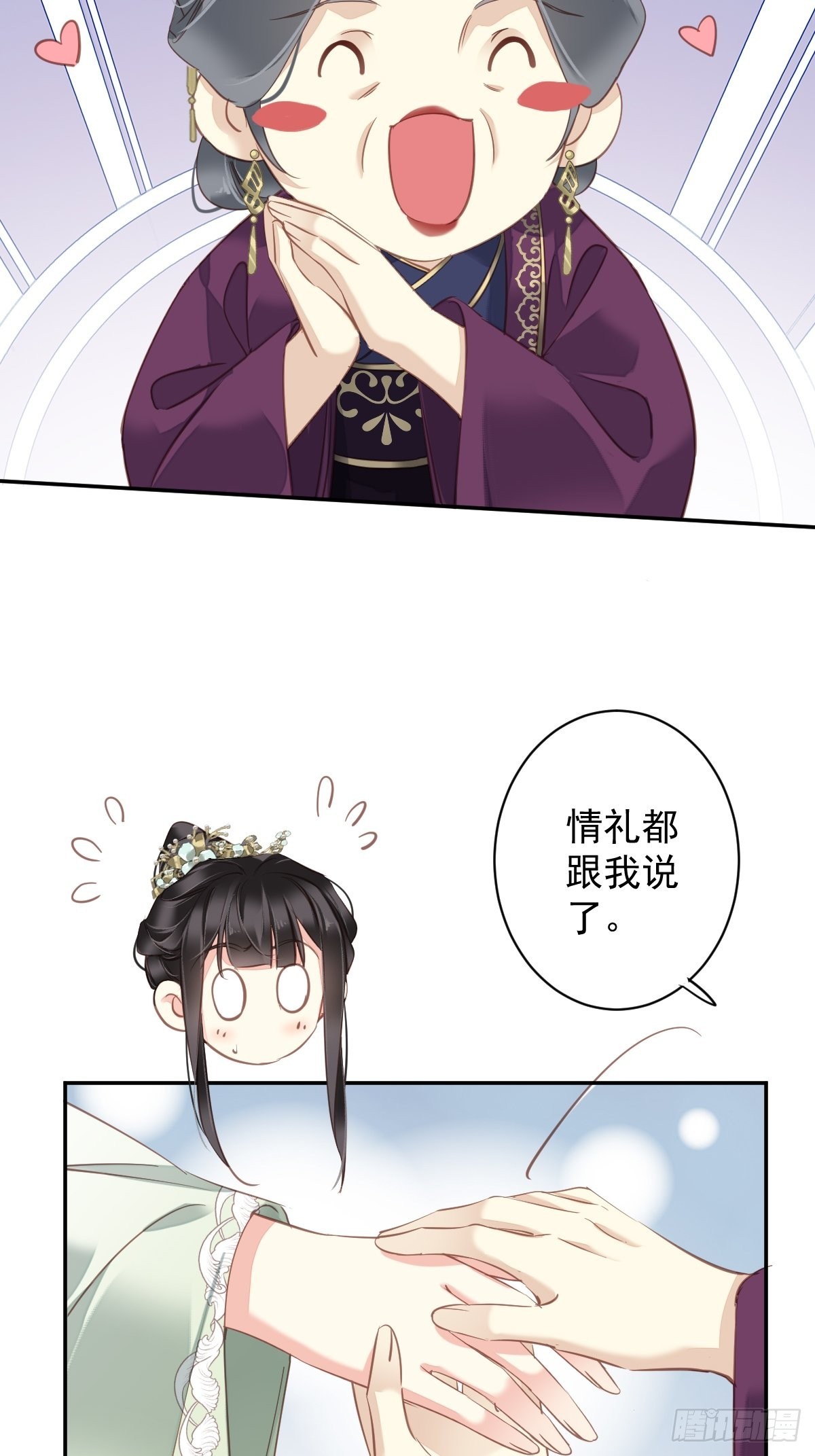 第113话 朕亲手送你一程-第117话