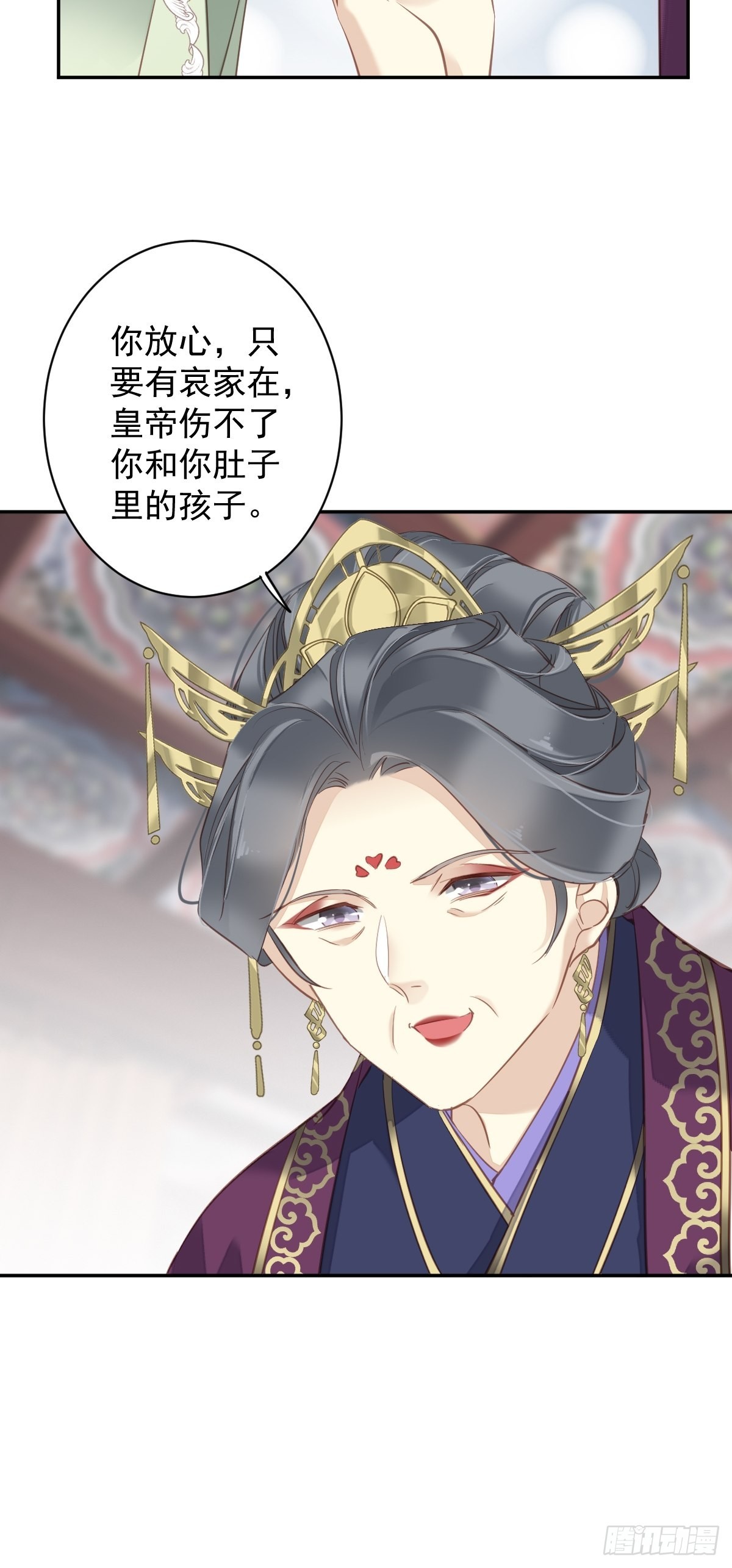 第113话 朕亲手送你一程-第117话