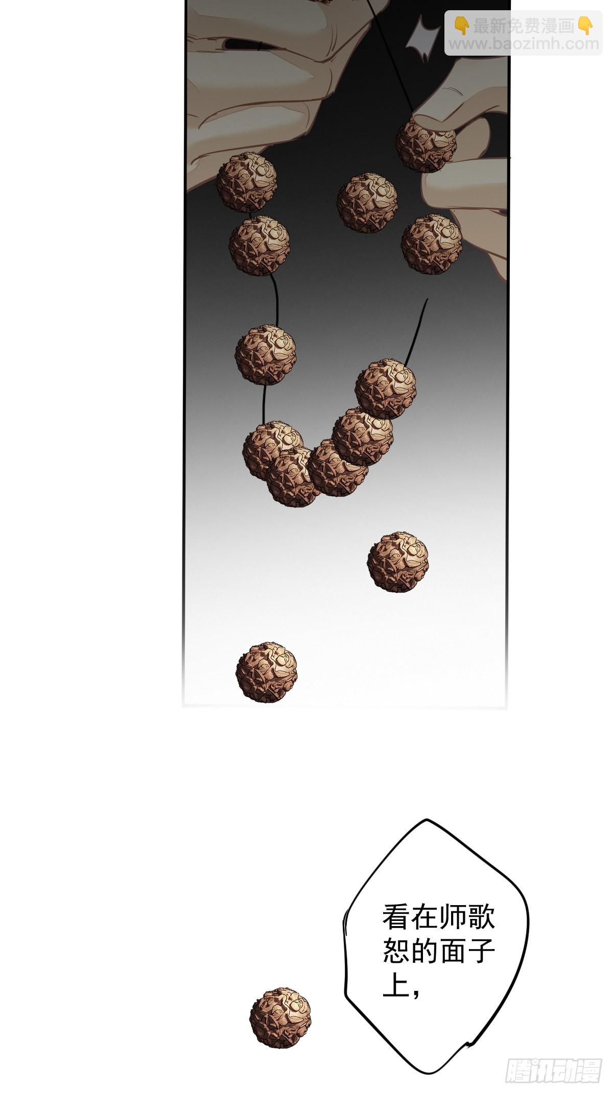 第113话 朕亲手送你一程-第117话