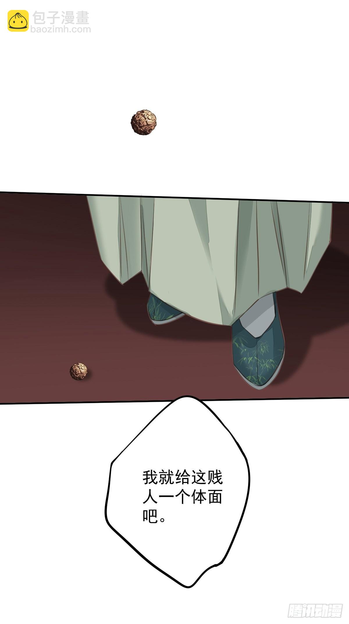 第113话 朕亲手送你一程-第117话