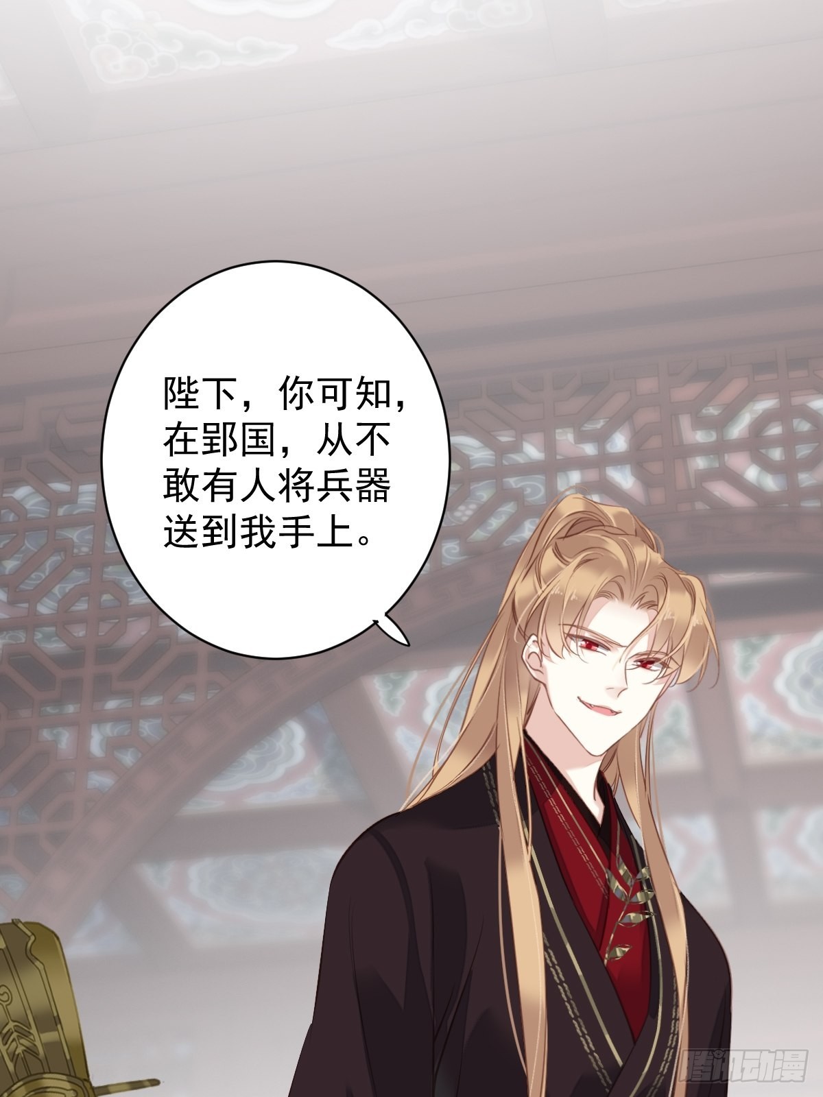 第115话 食君之禄忠君之事-第119话